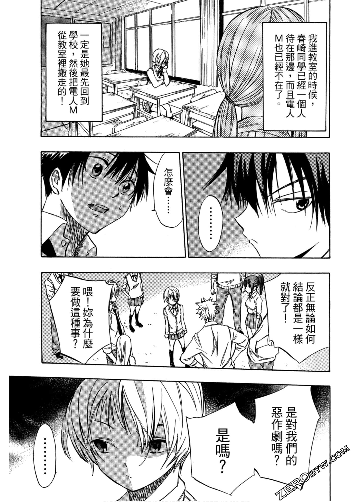 Page 54