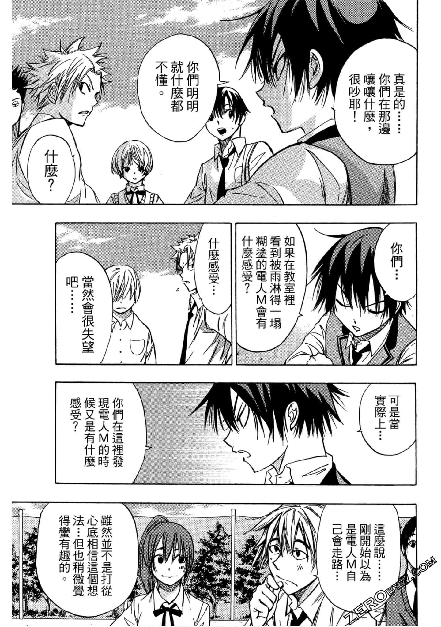 Page 56