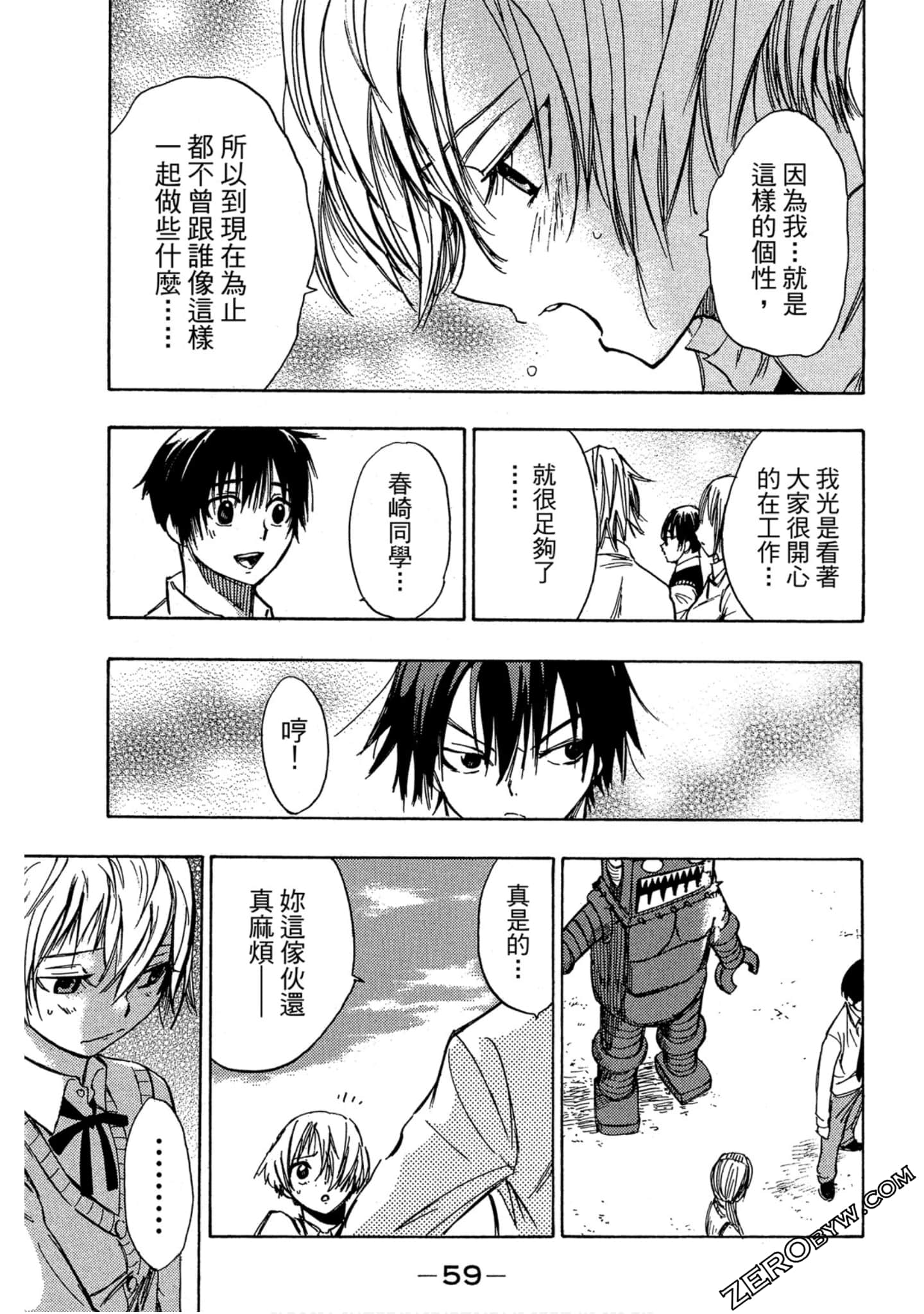 Page 60