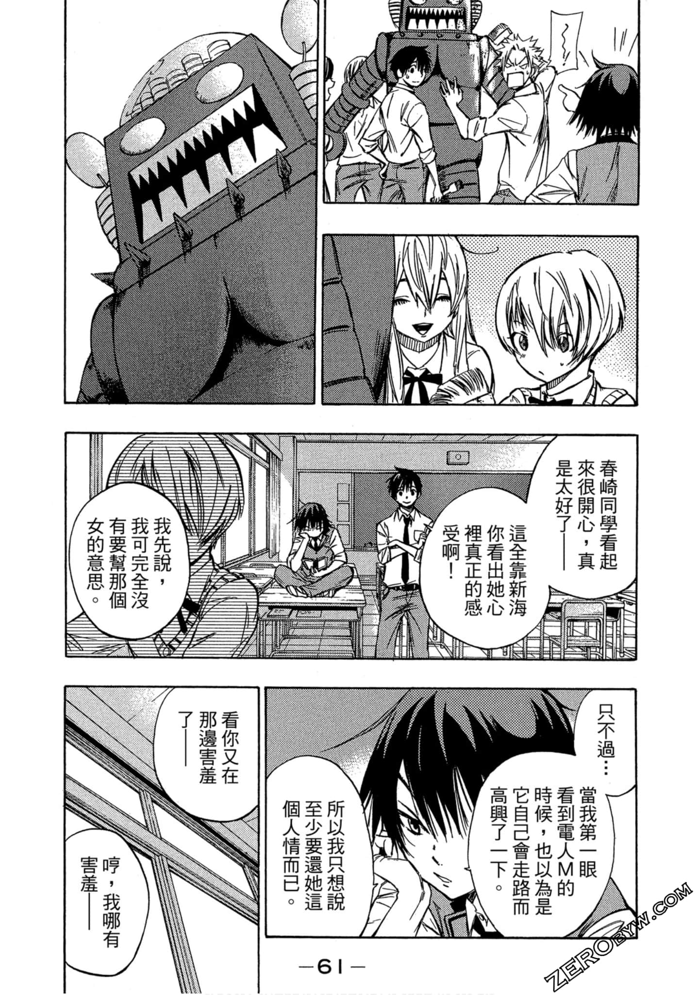 Page 62