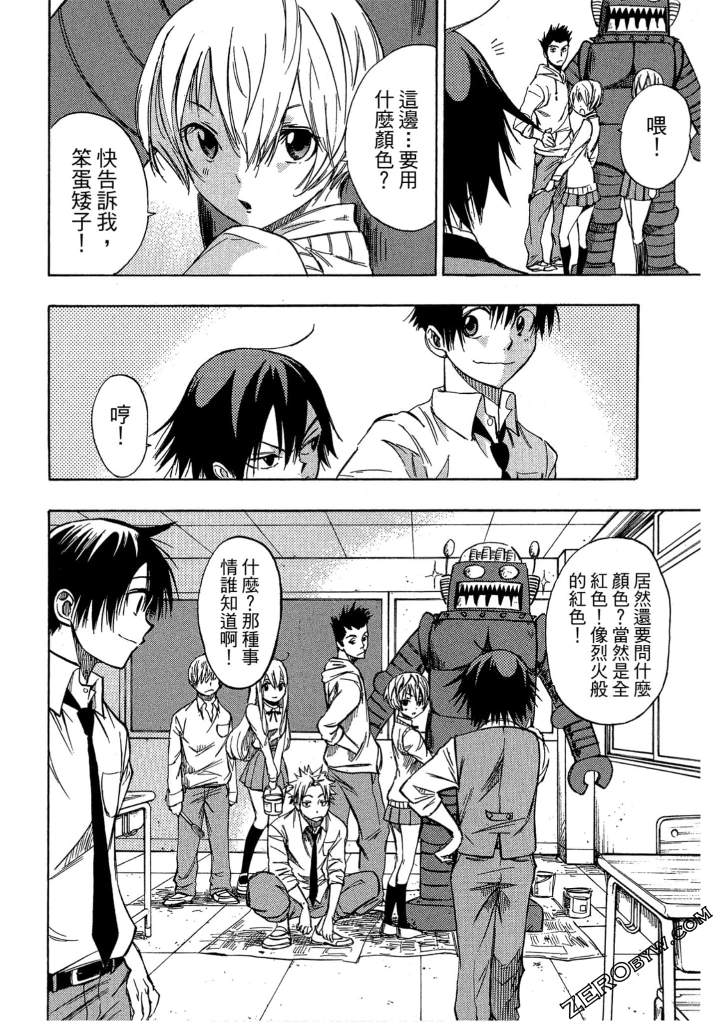 Page 63
