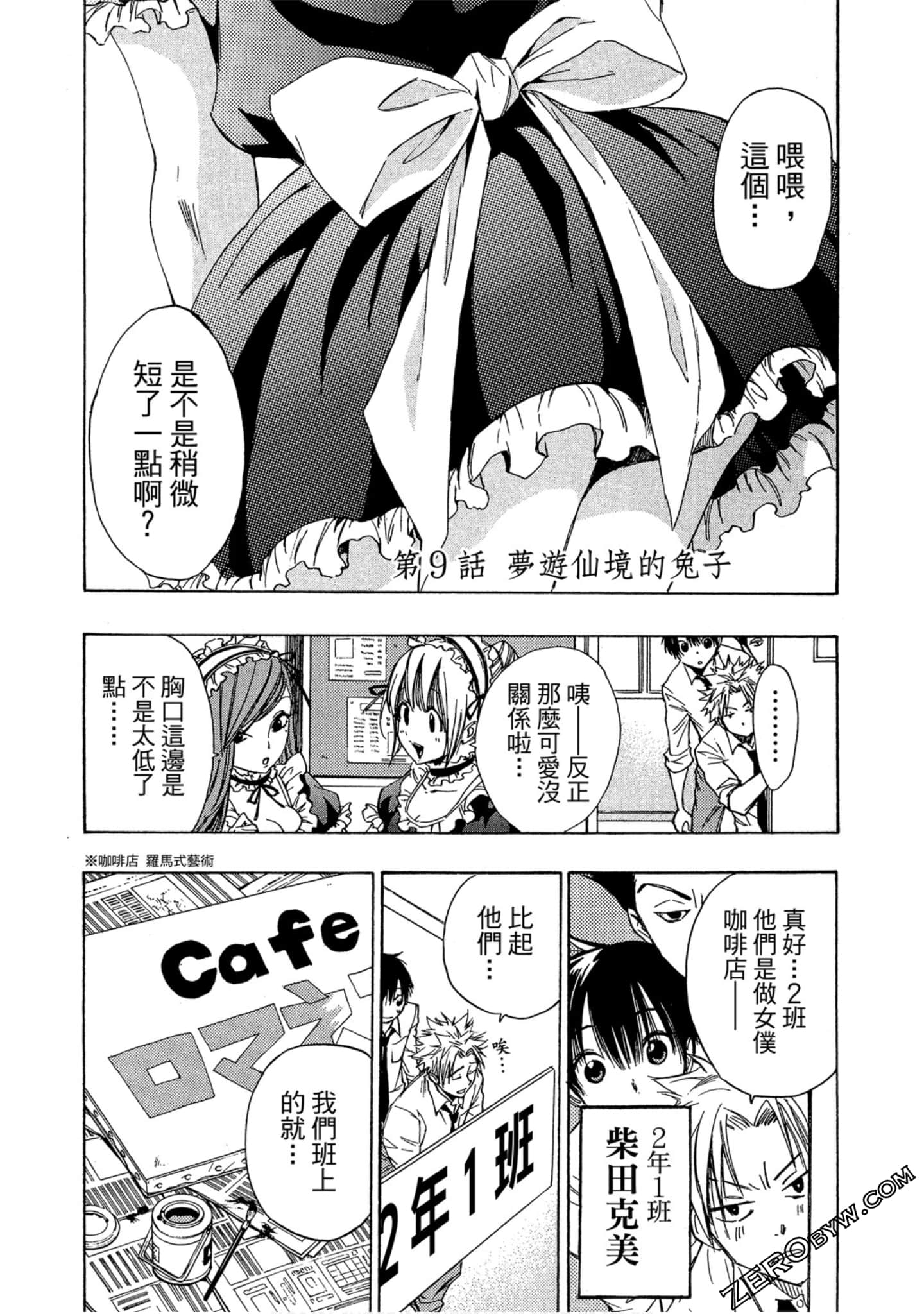 Page 64