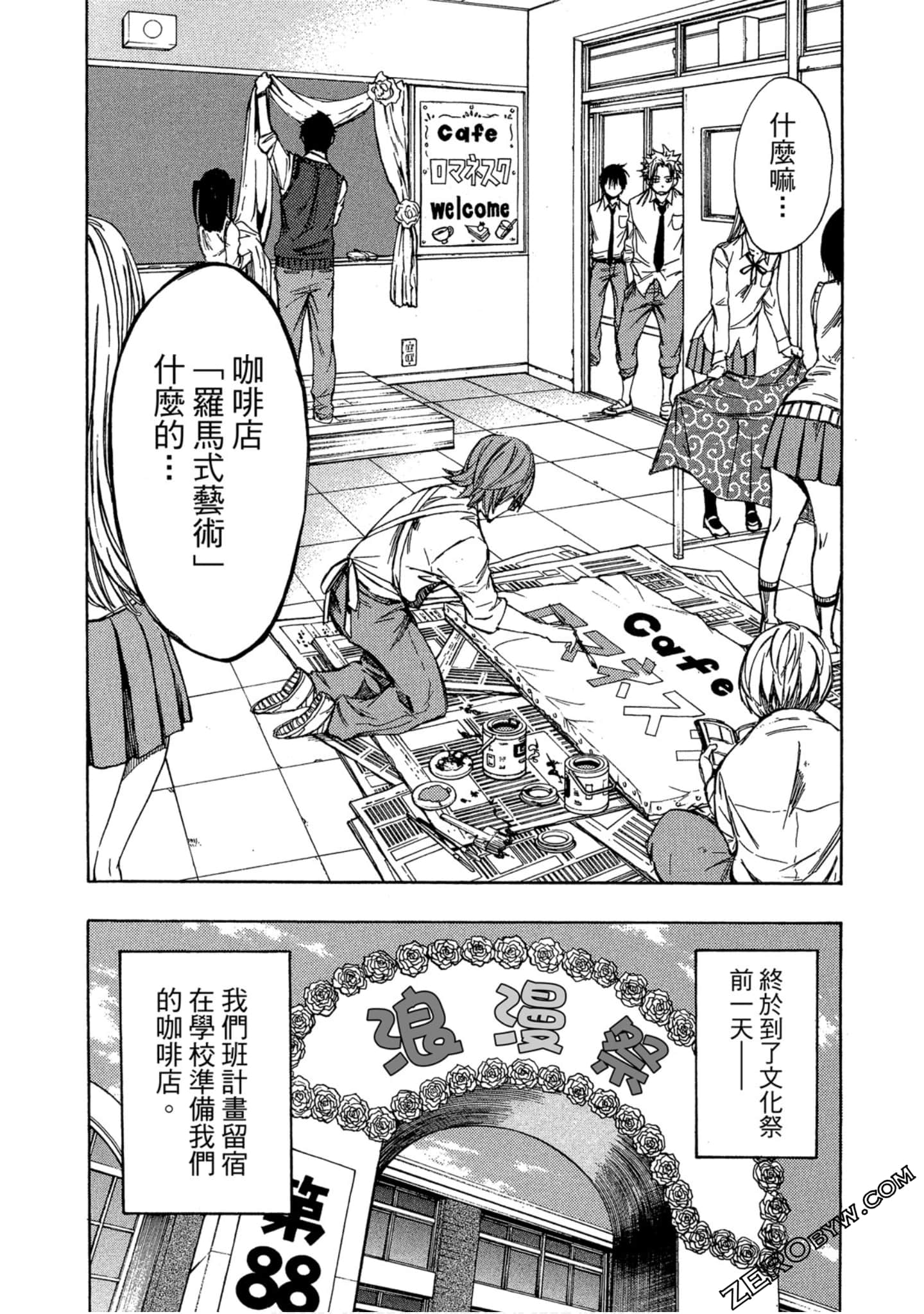 Page 65