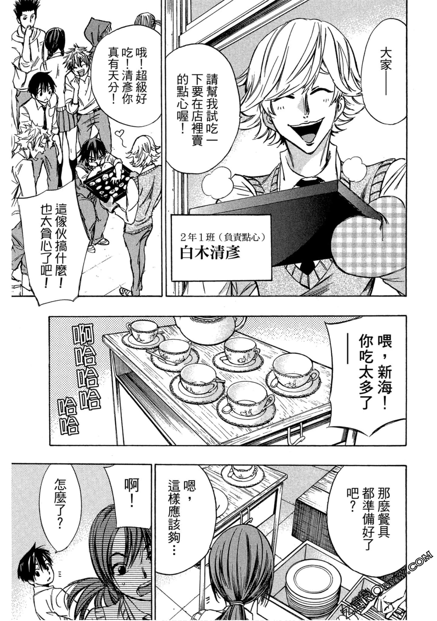 Page 68