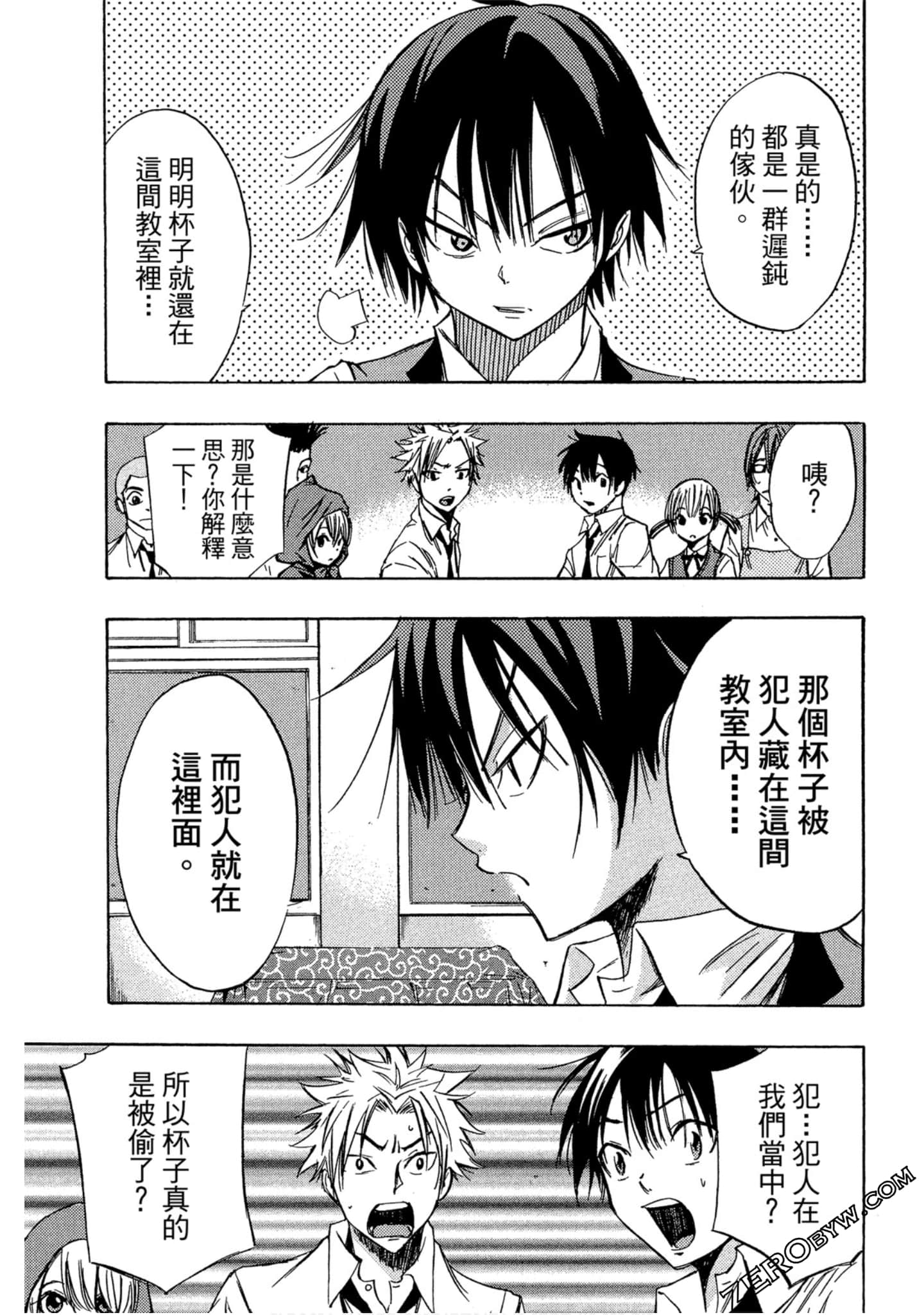 Page 74