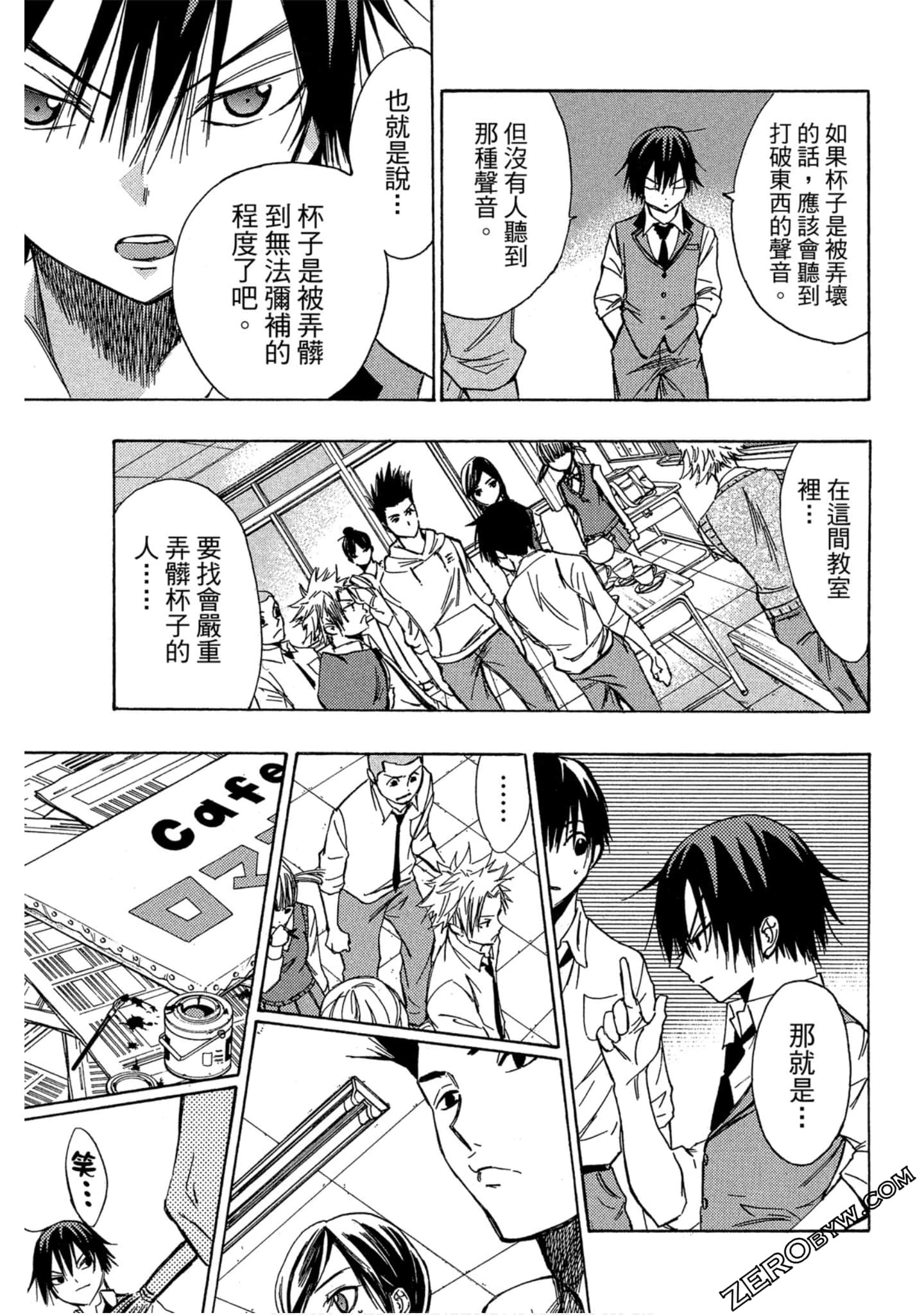 Page 76