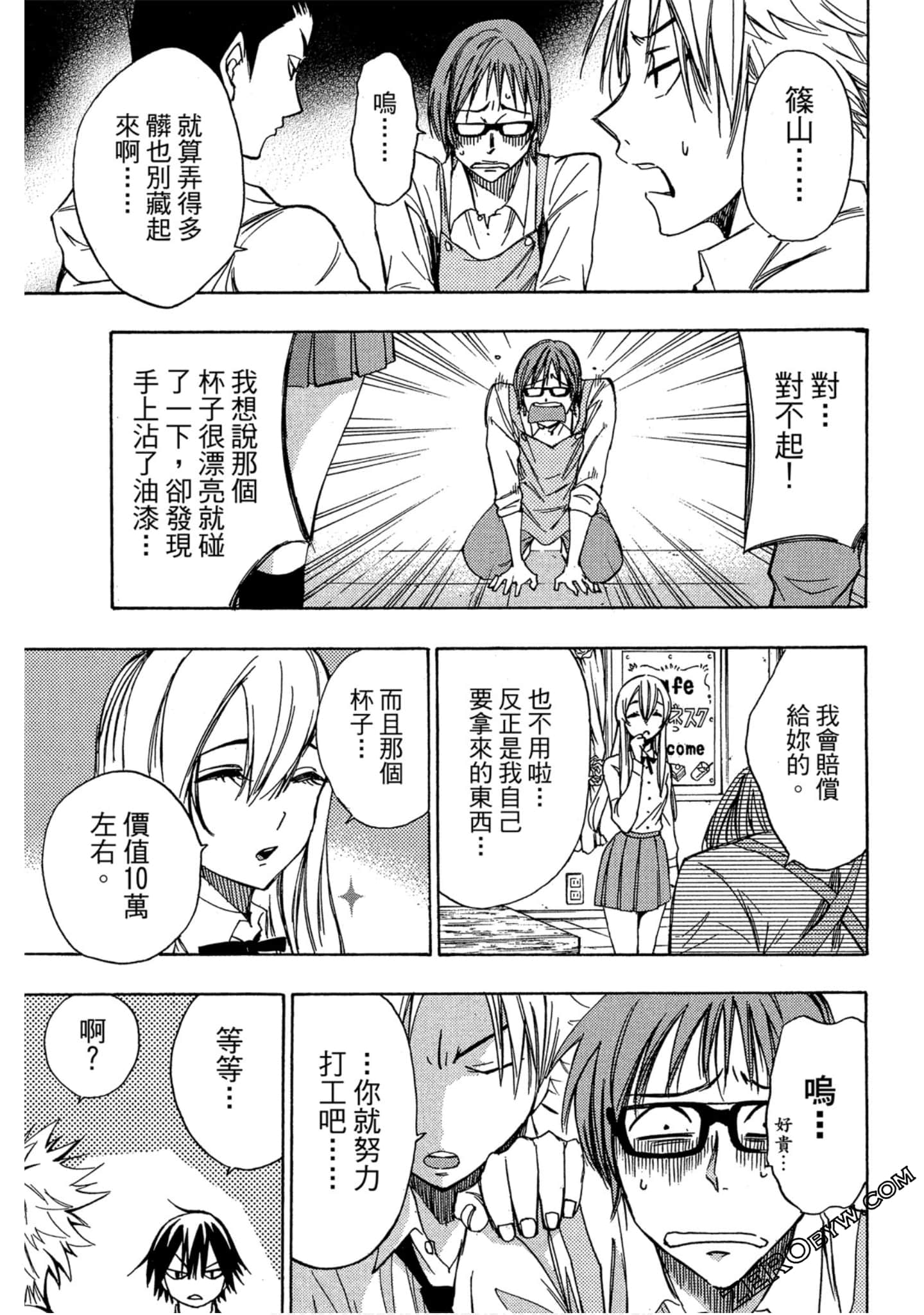 Page 78