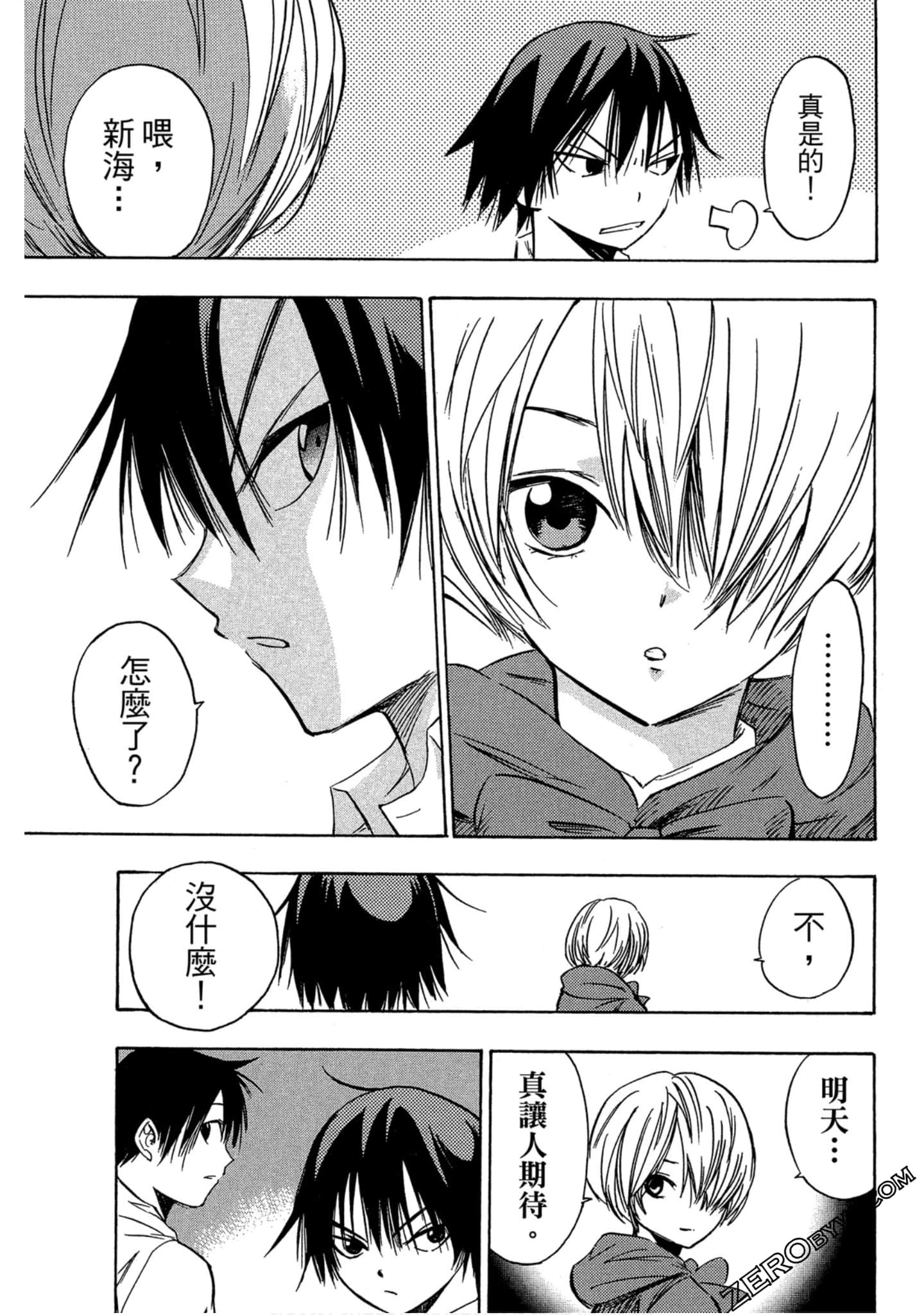 Page 82