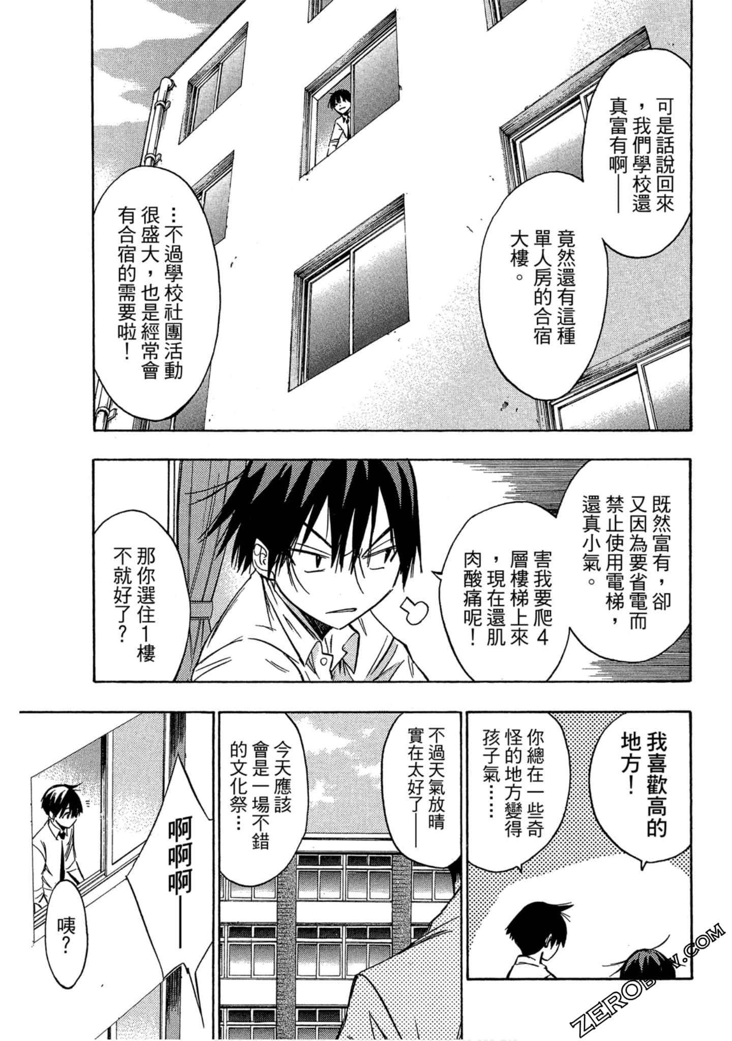 Page 86