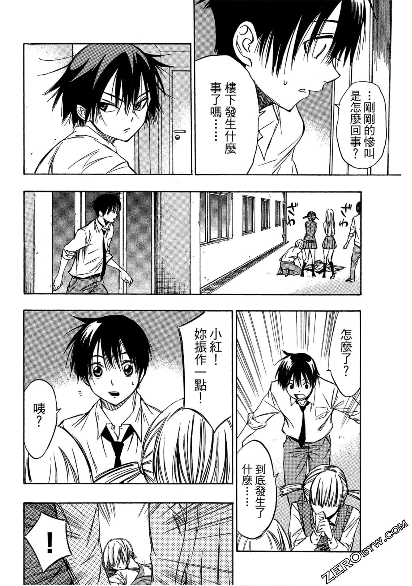 Page 87