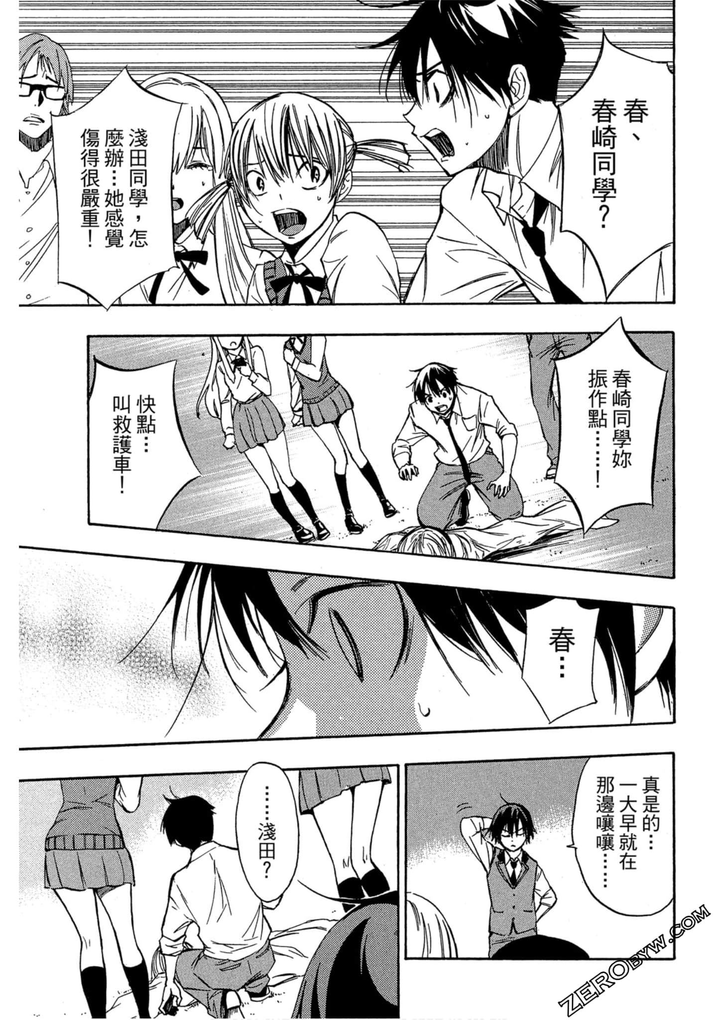 Page 88