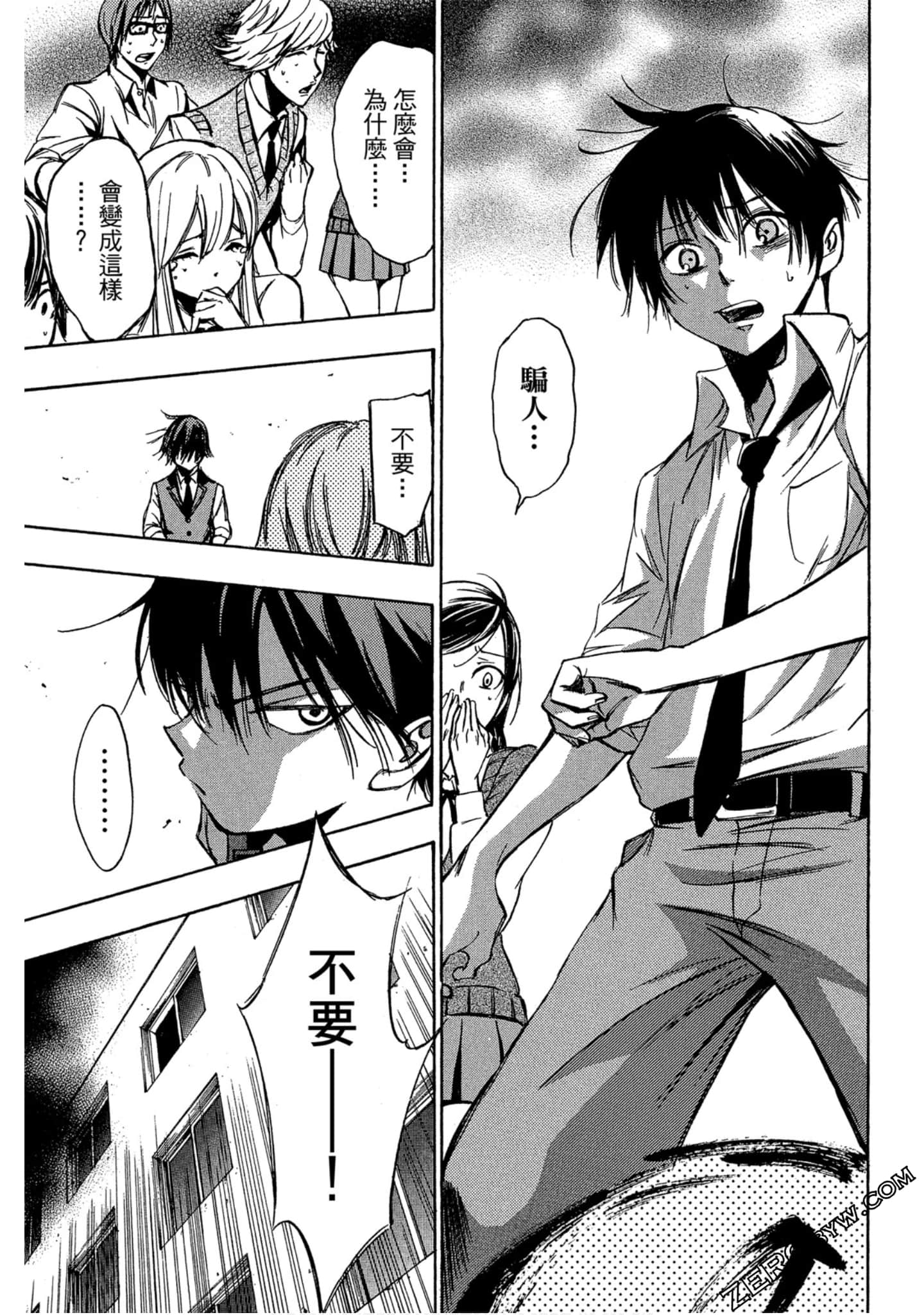 Page 90