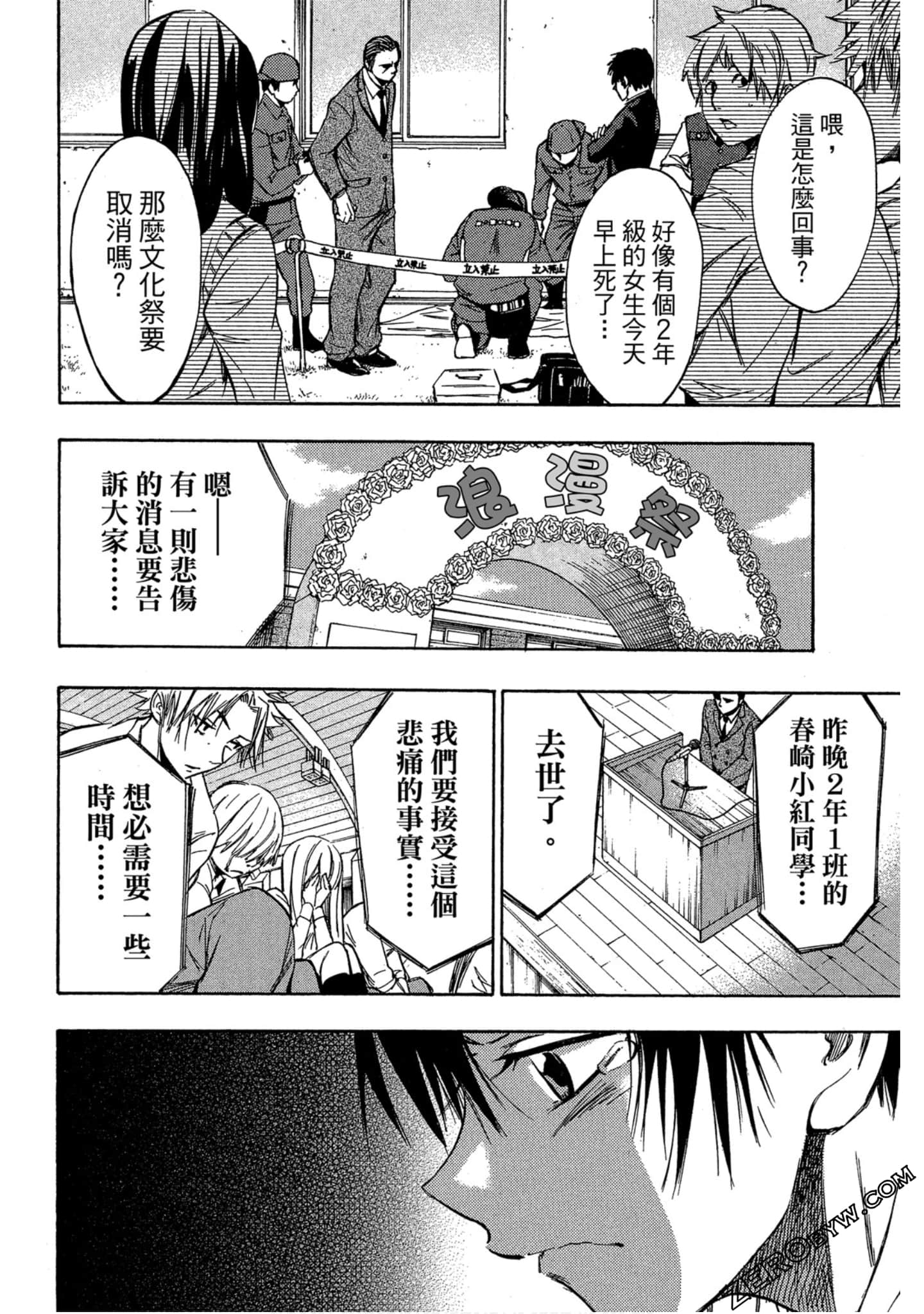 Page 91