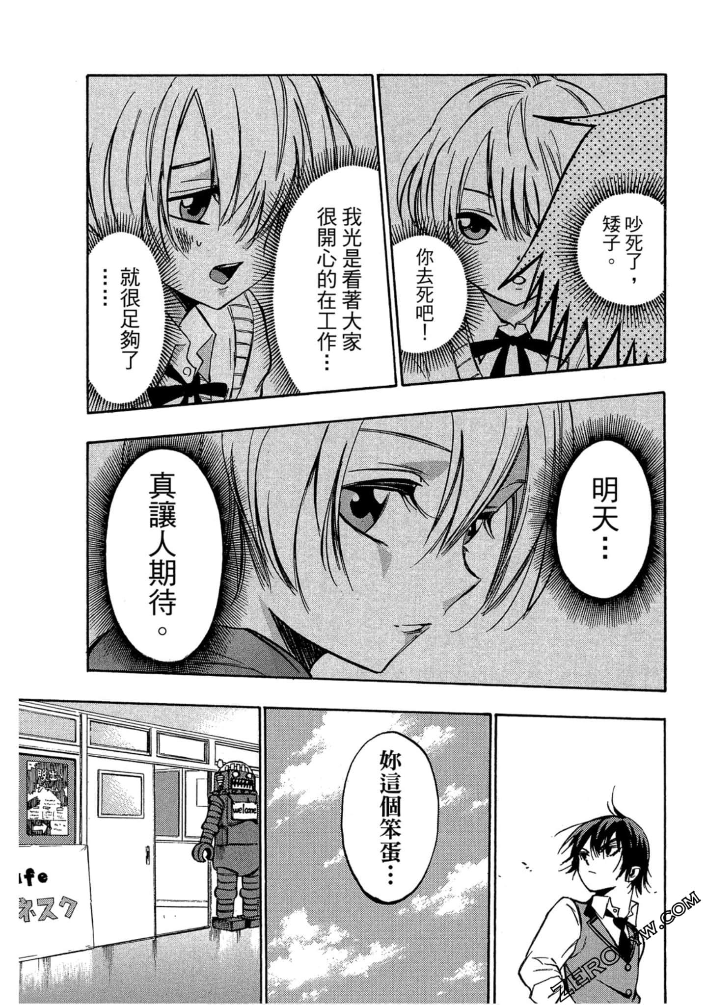 Page 92
