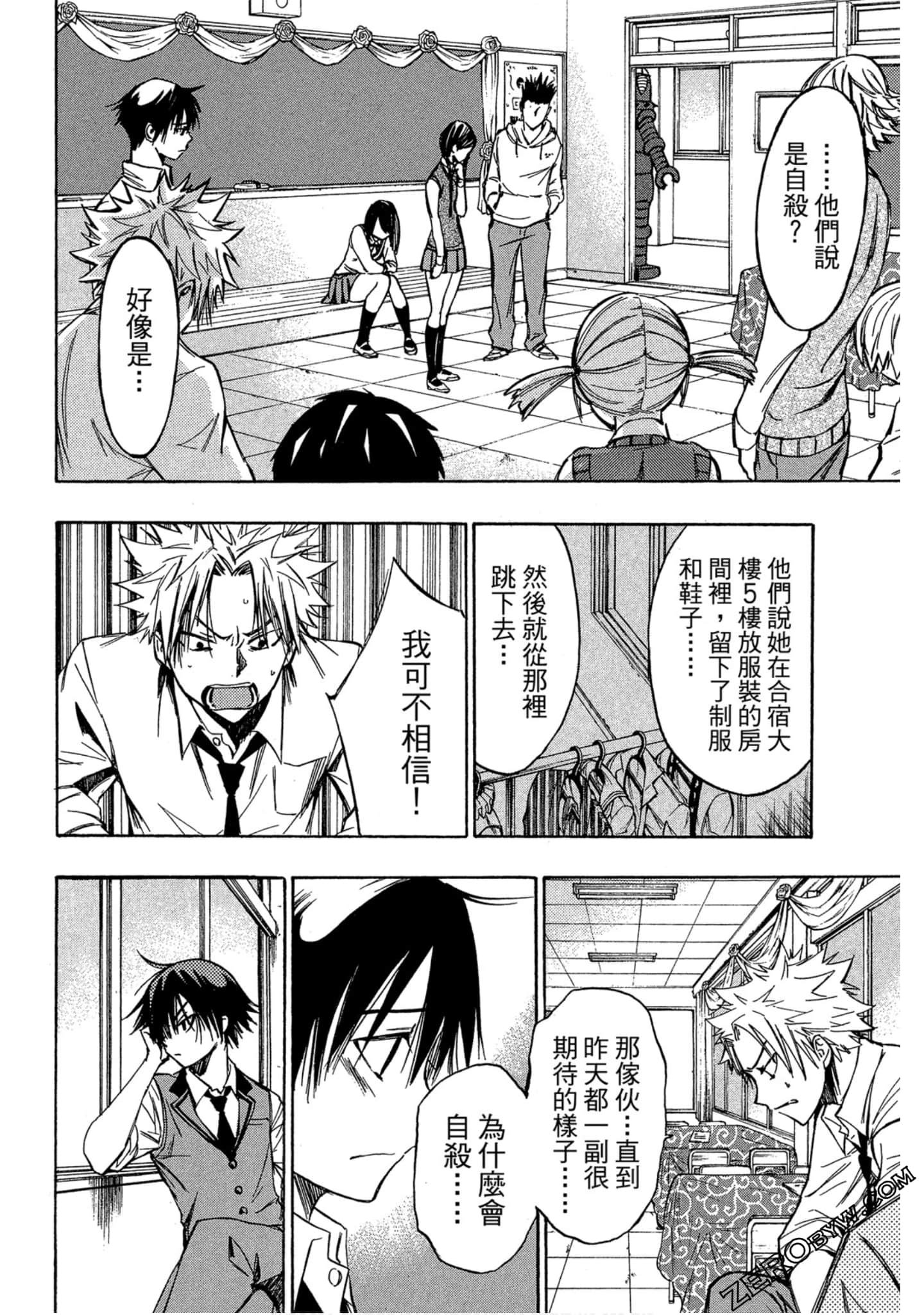 Page 93