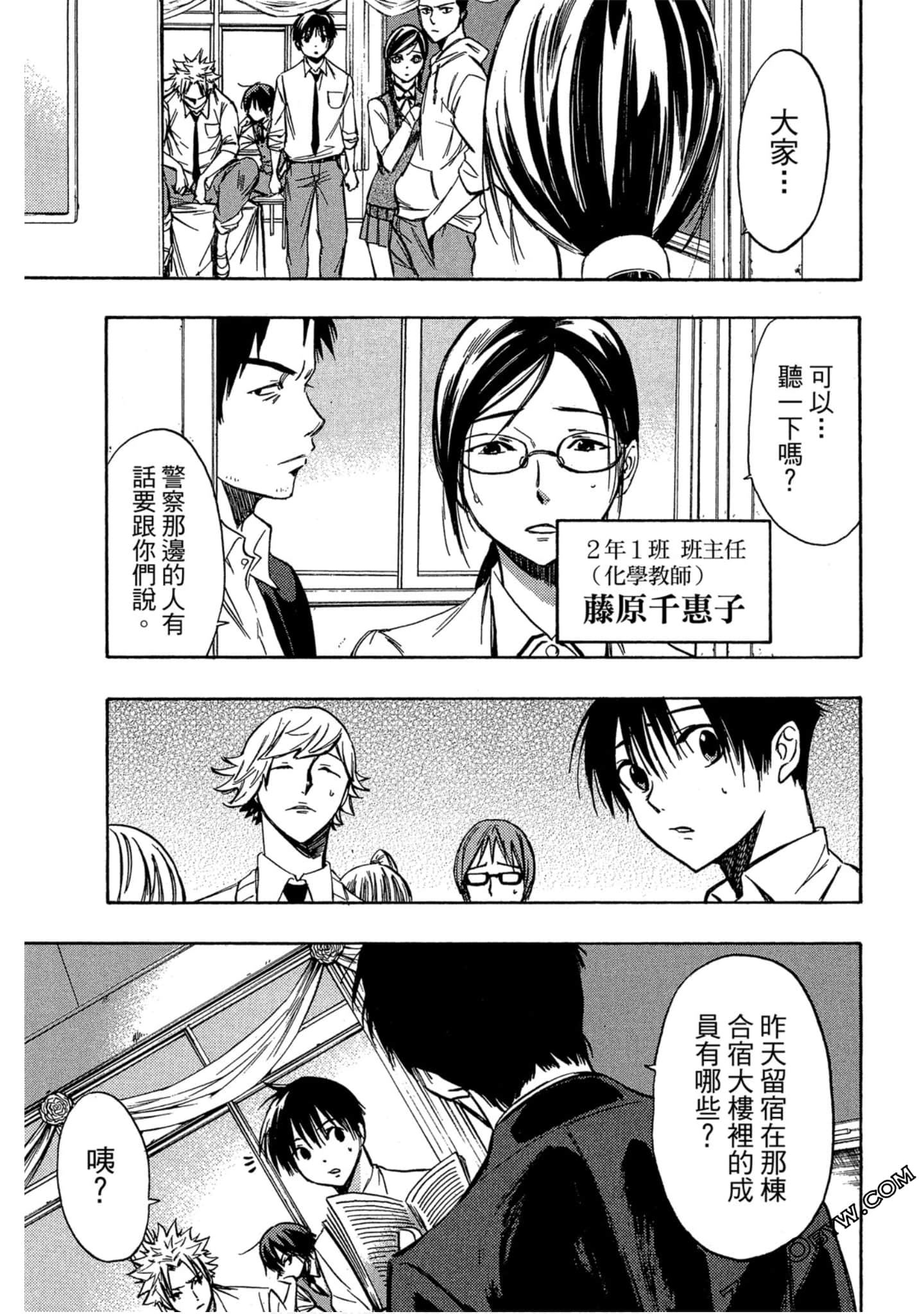Page 94