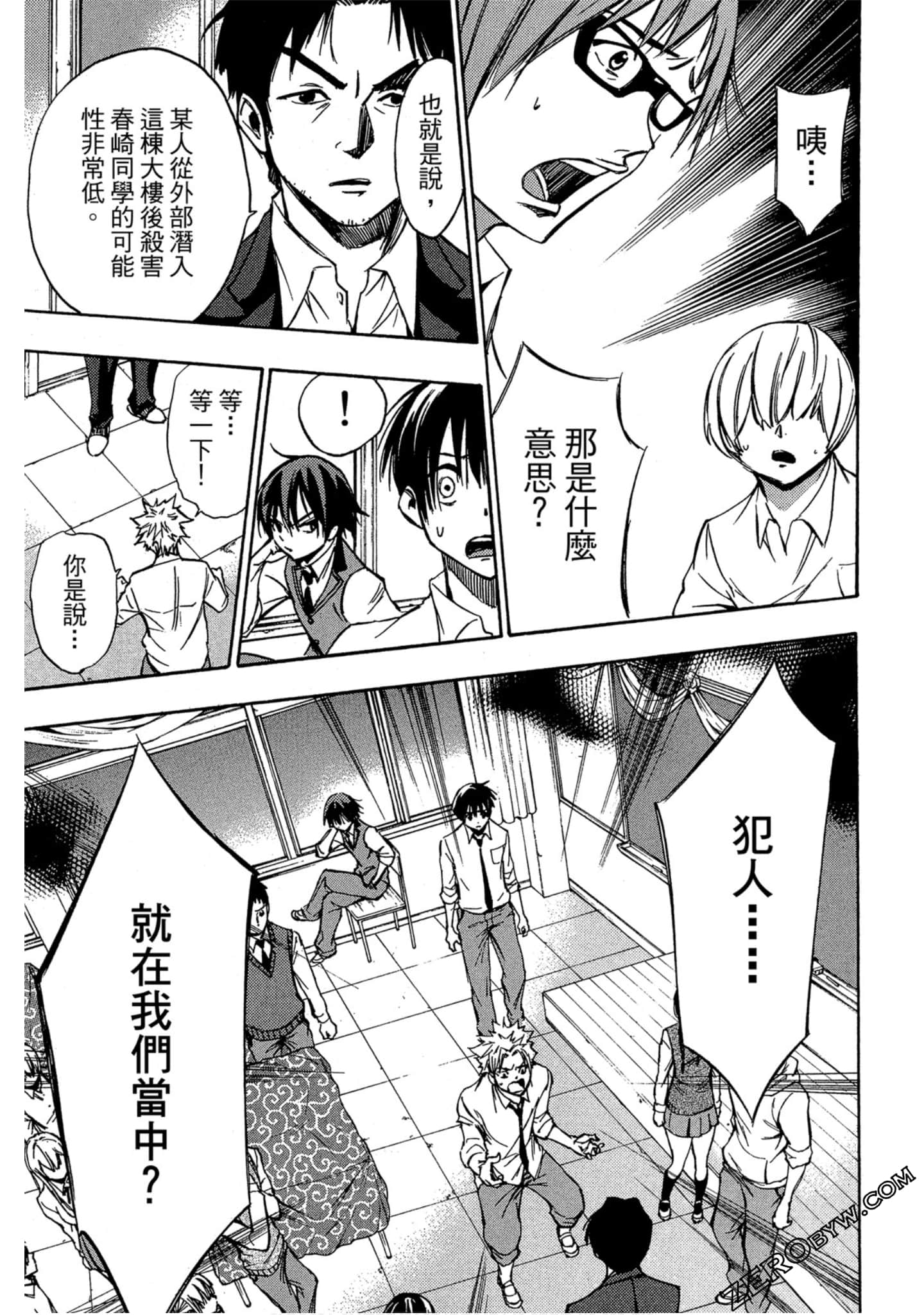 Page 98