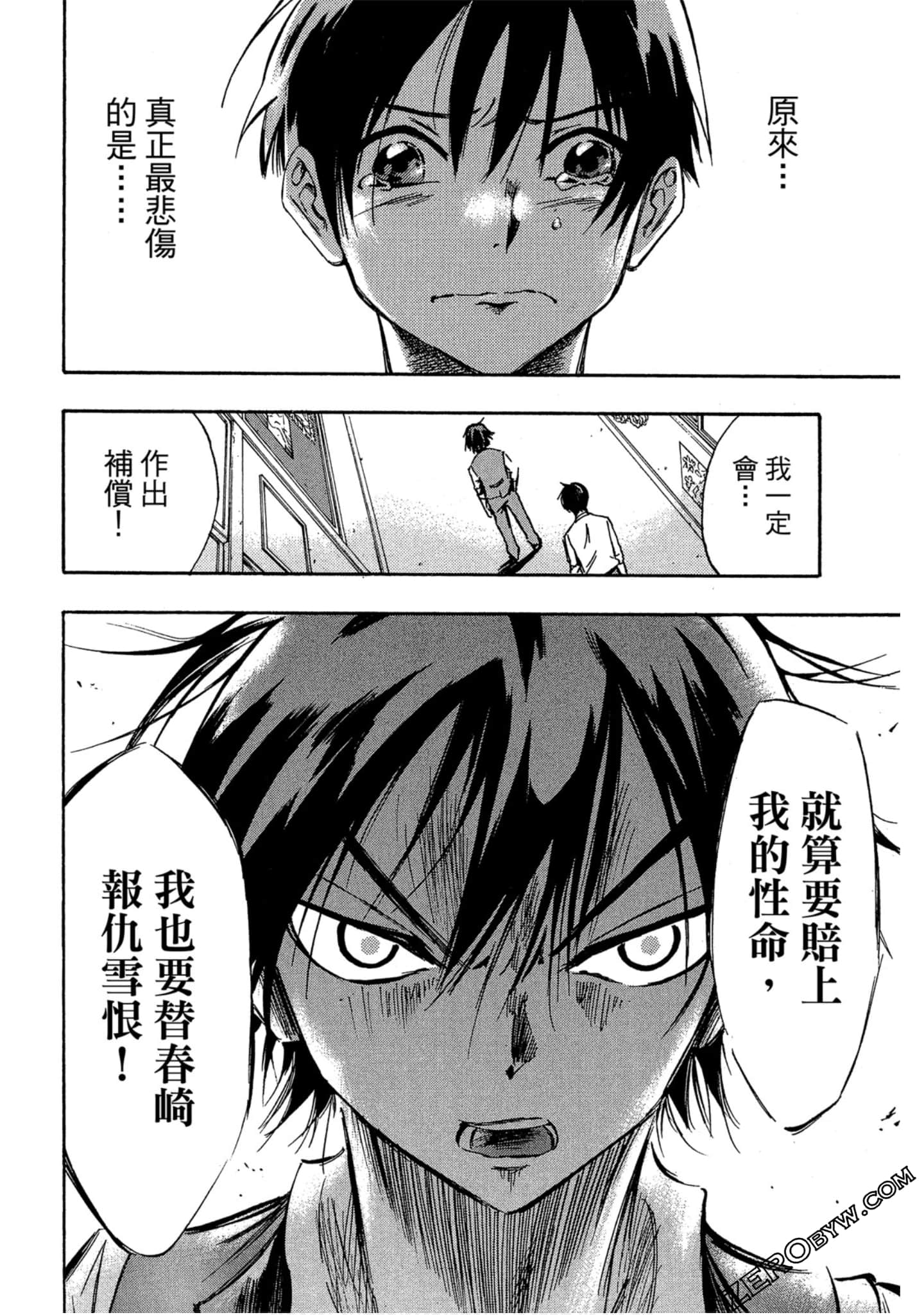 Page 103