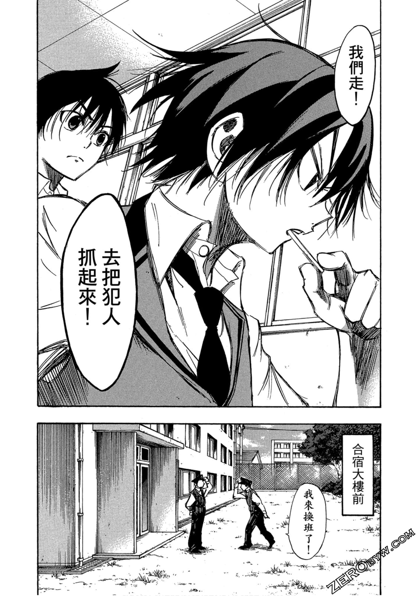 Page 105