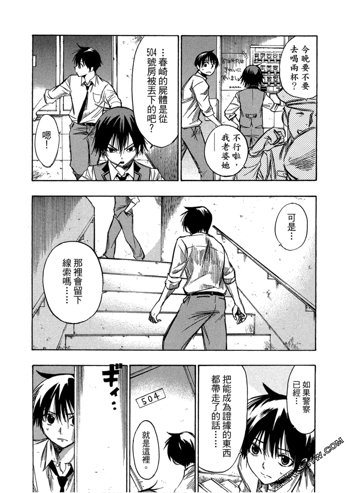 Page 106