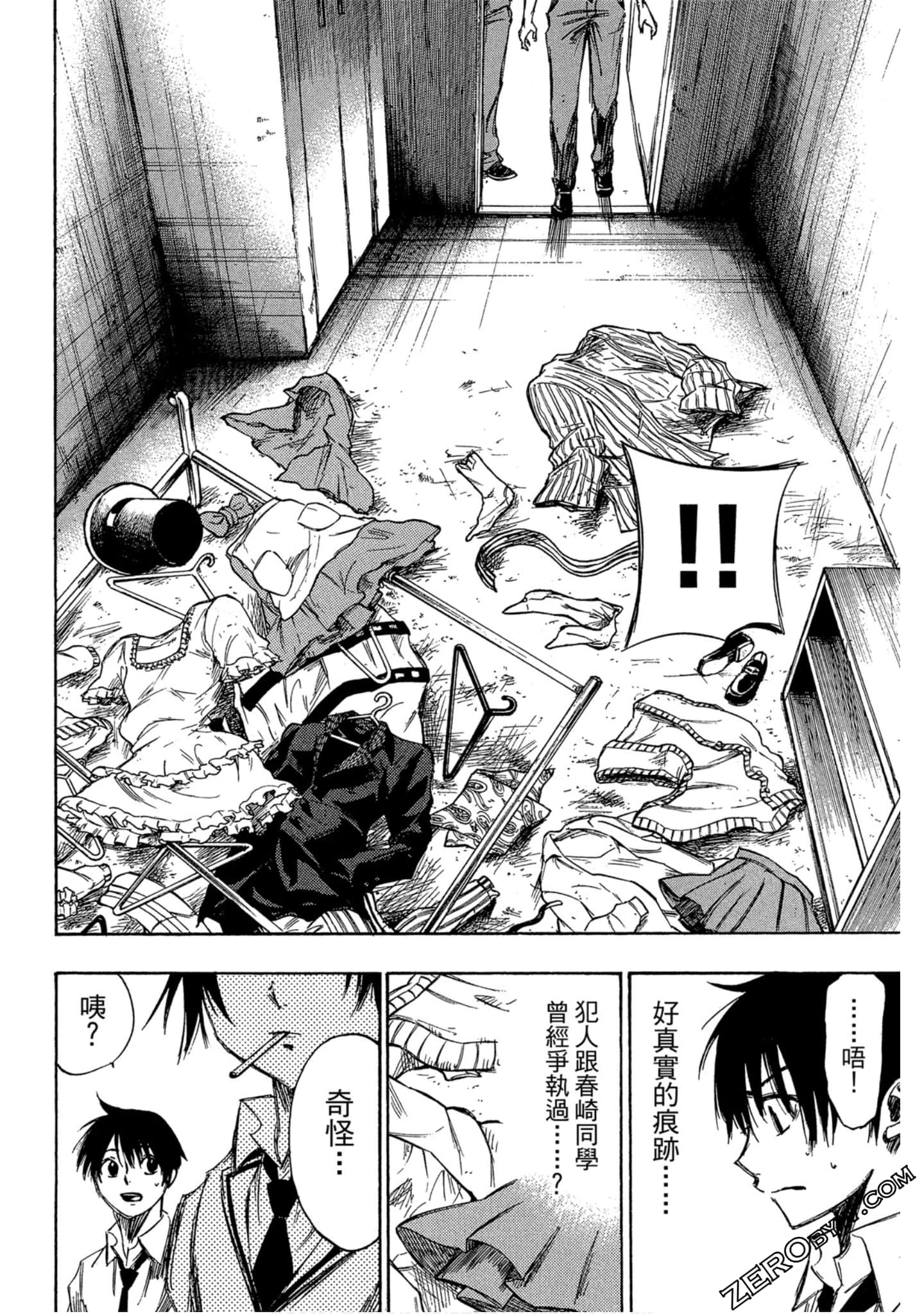 Page 107