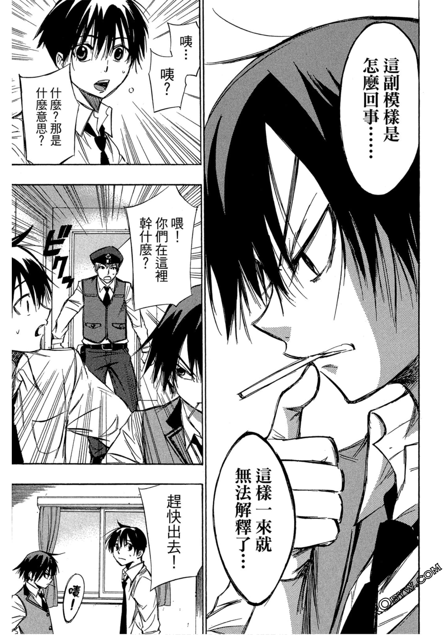 Page 108