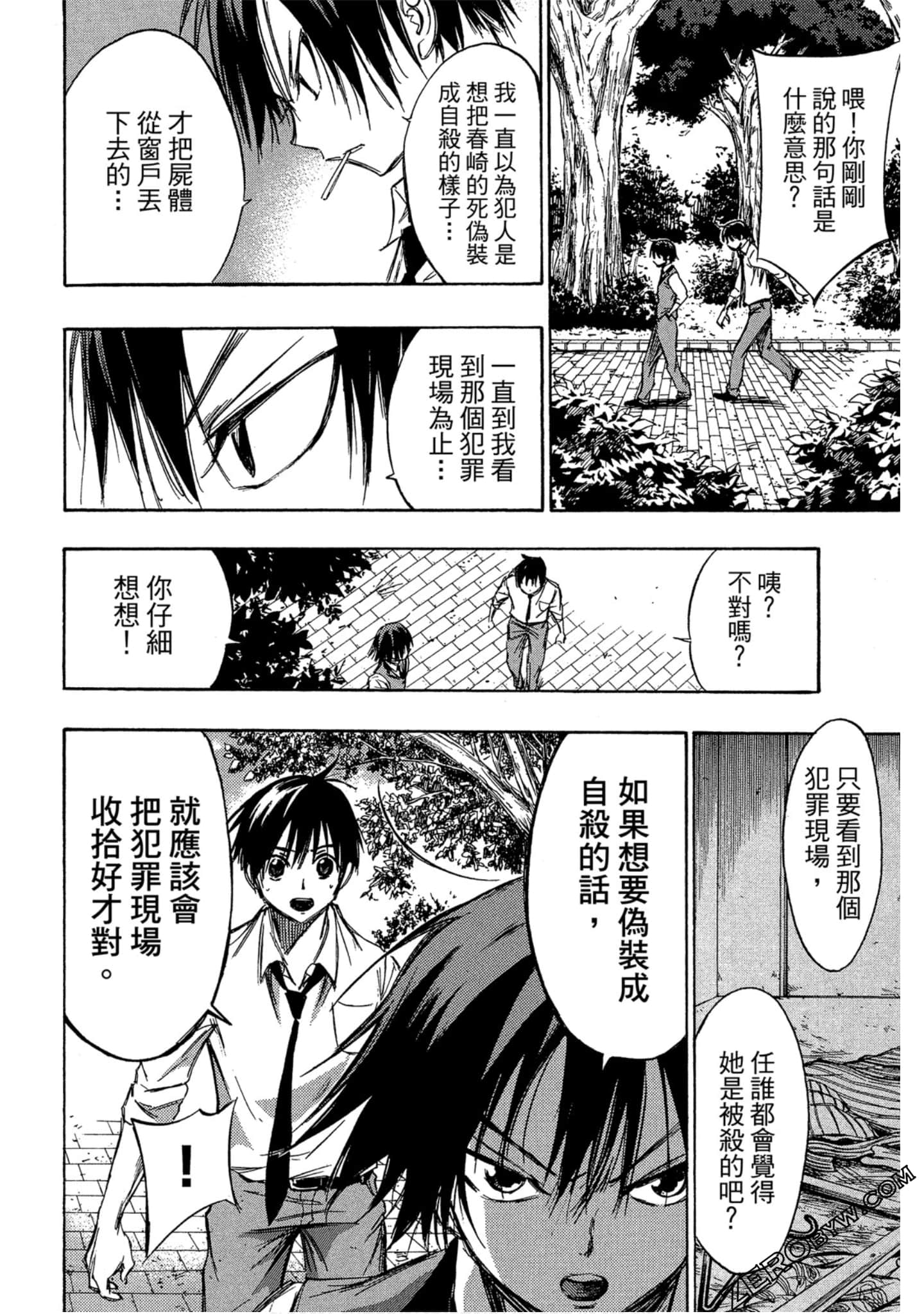 Page 109