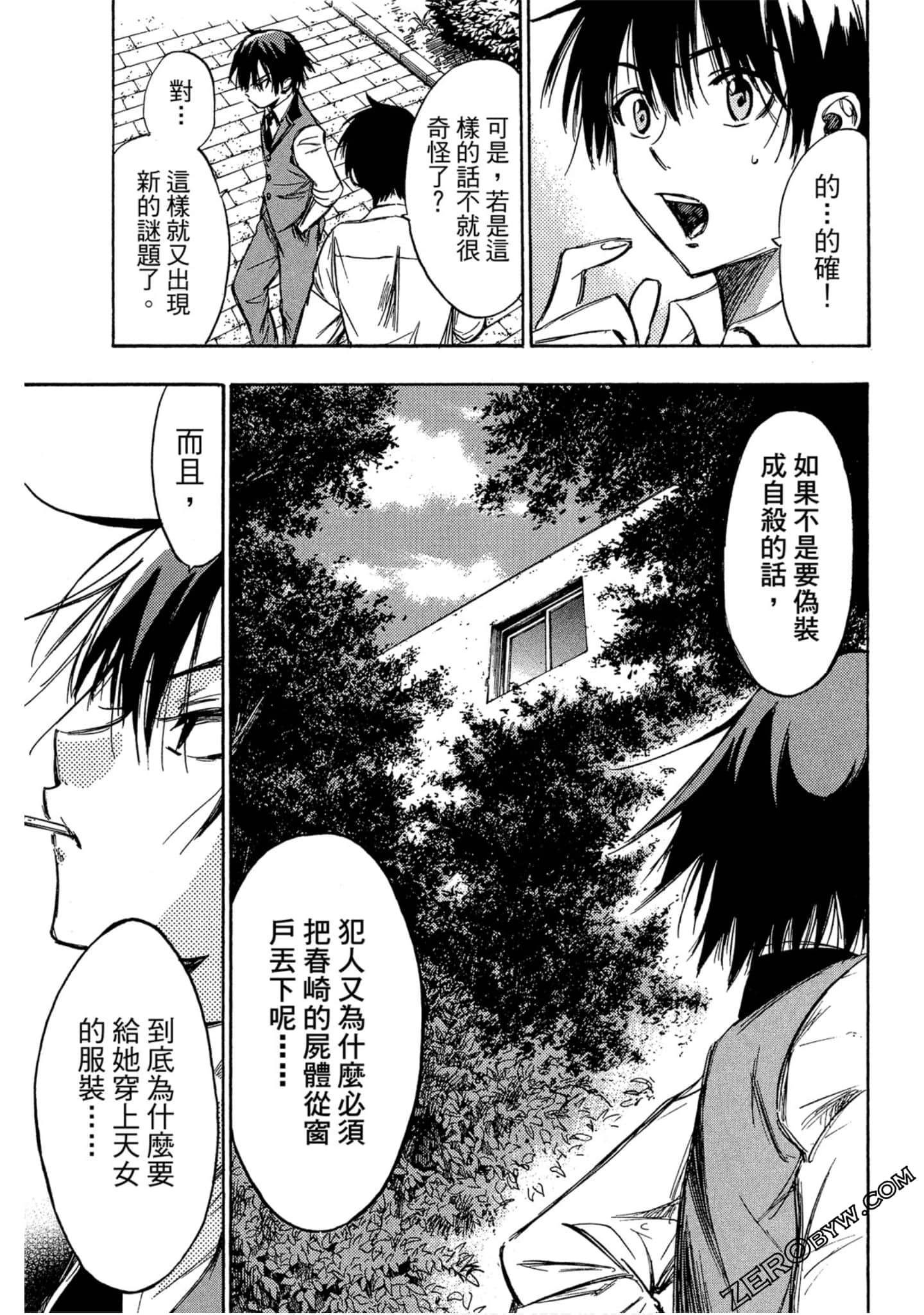 Page 110