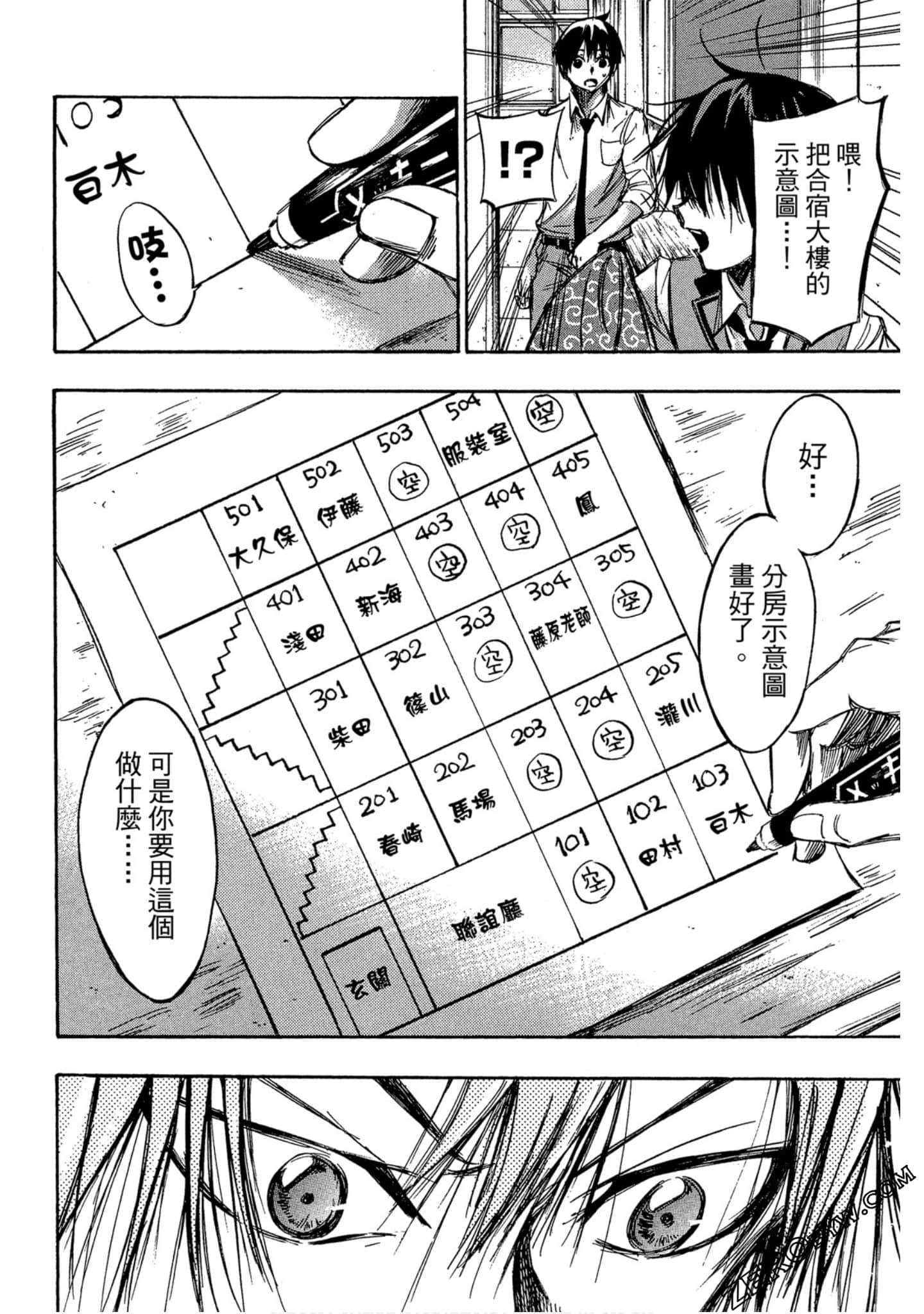 Page 113