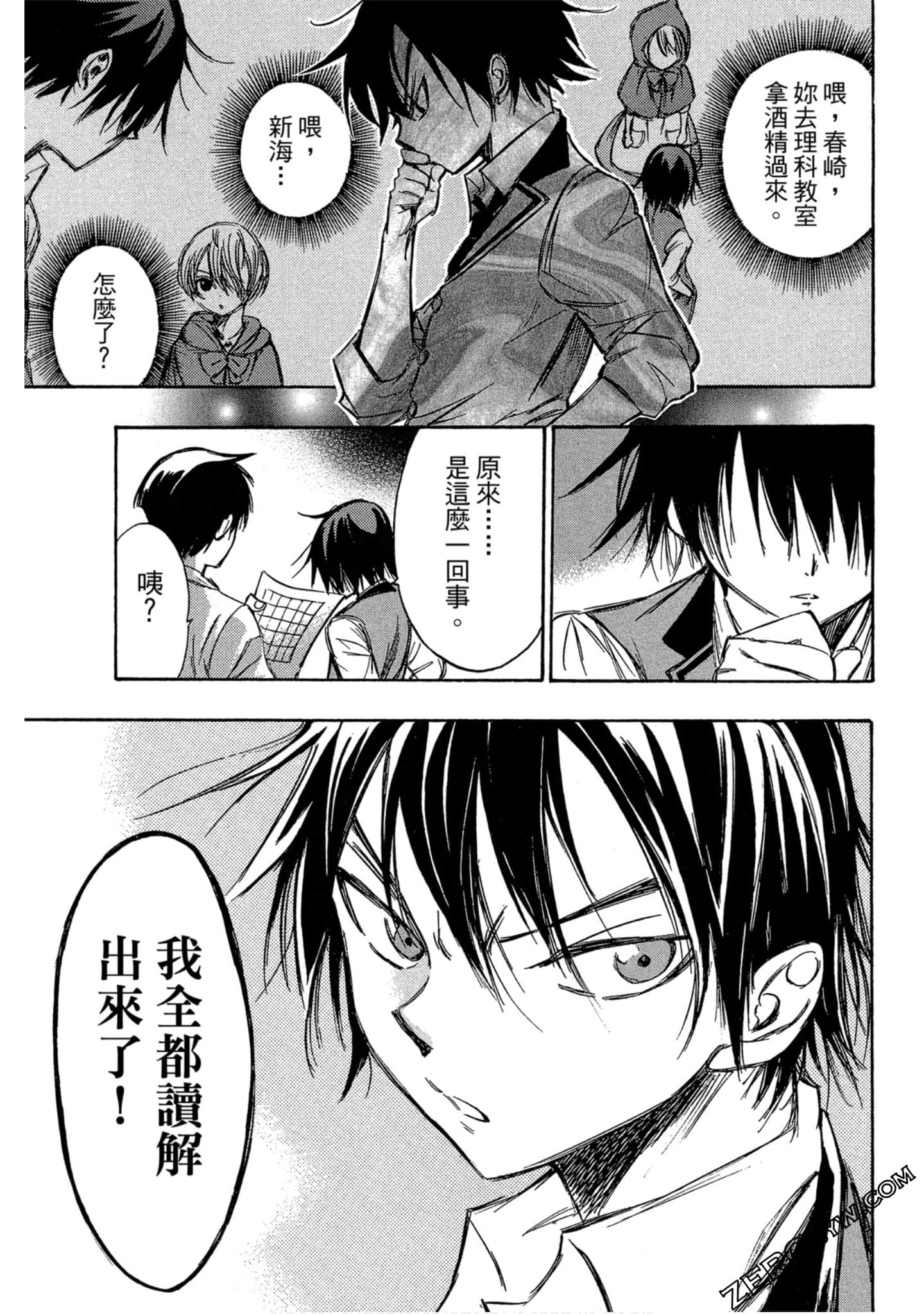 Page 114