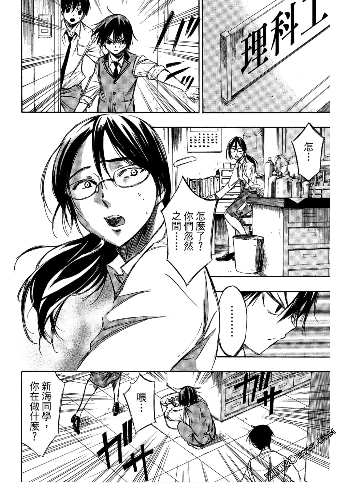 Page 115