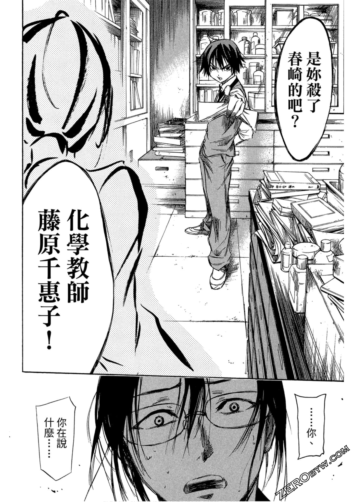 Page 117