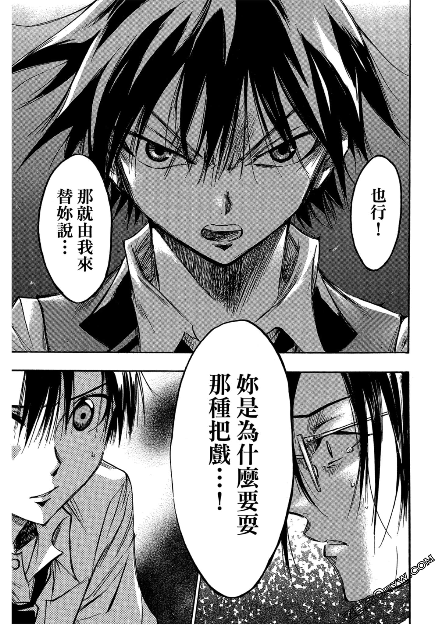 Page 122