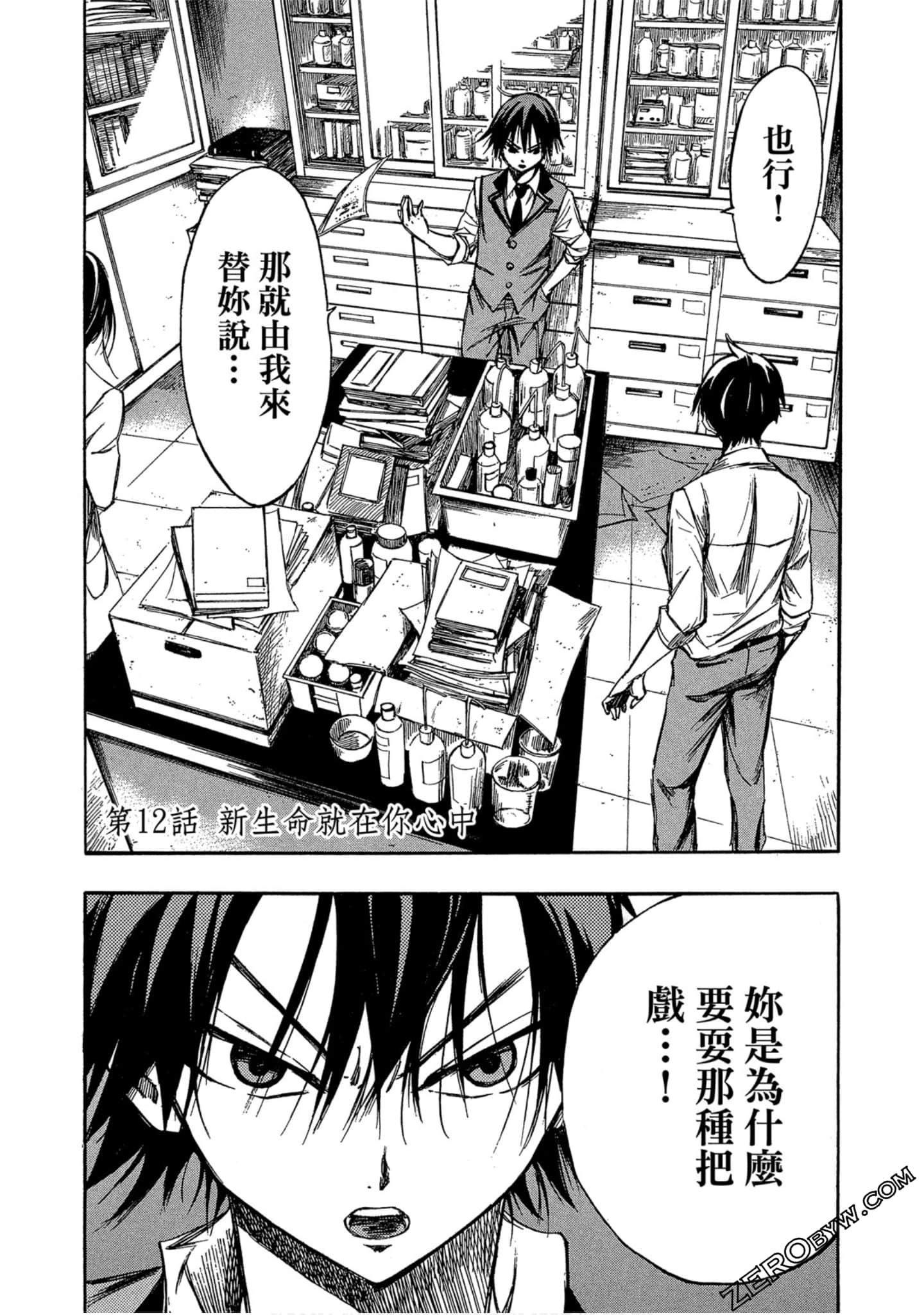 Page 124