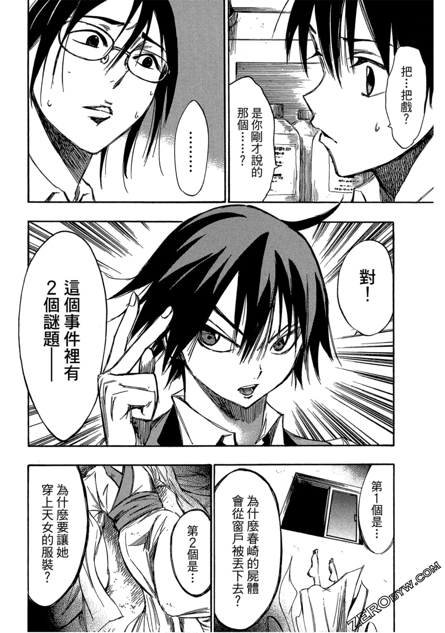 Page 125