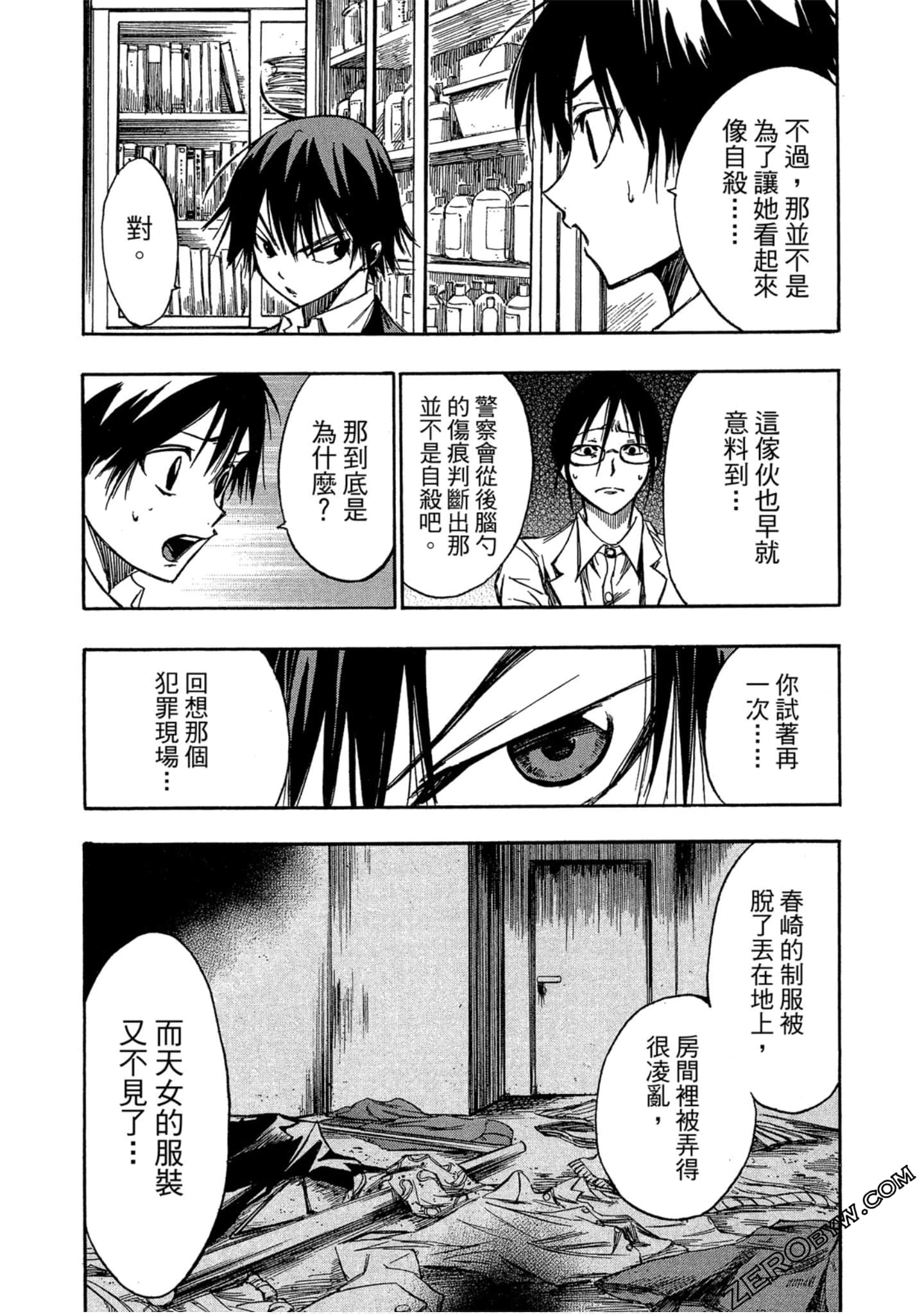 Page 126