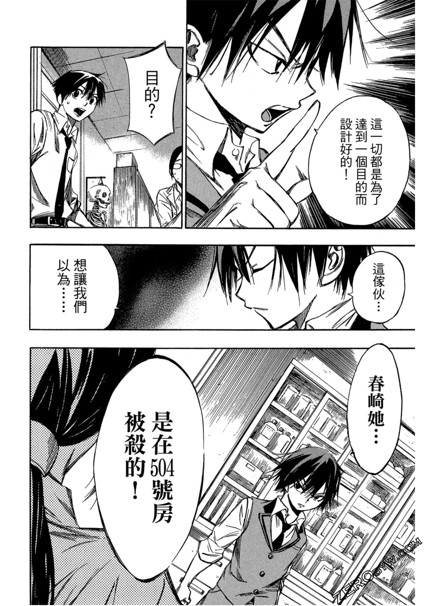 Page 127
