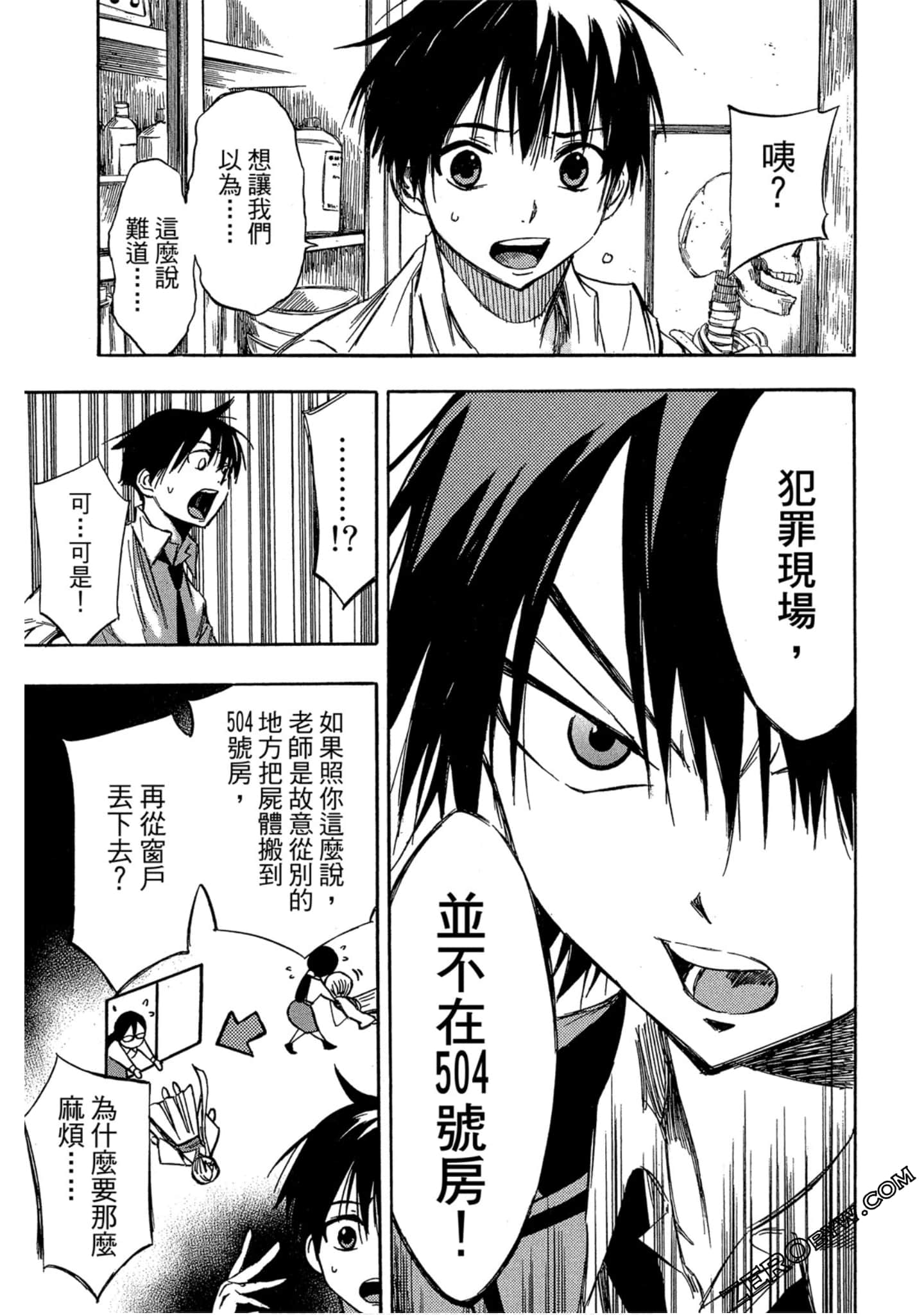 Page 128