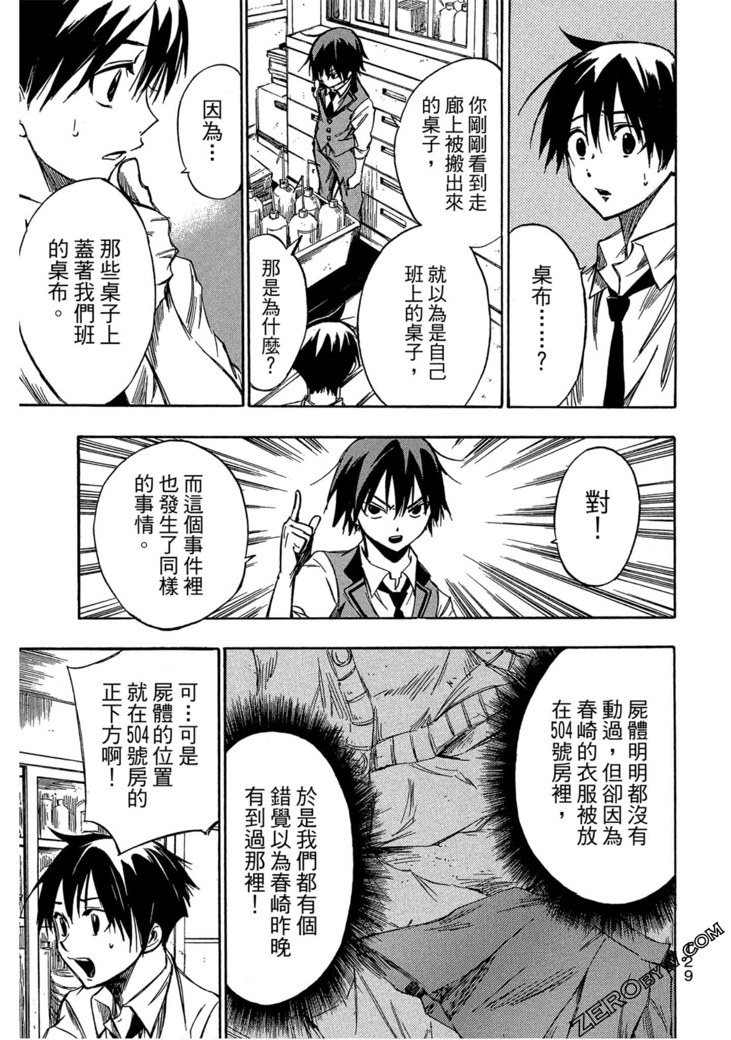 Page 130