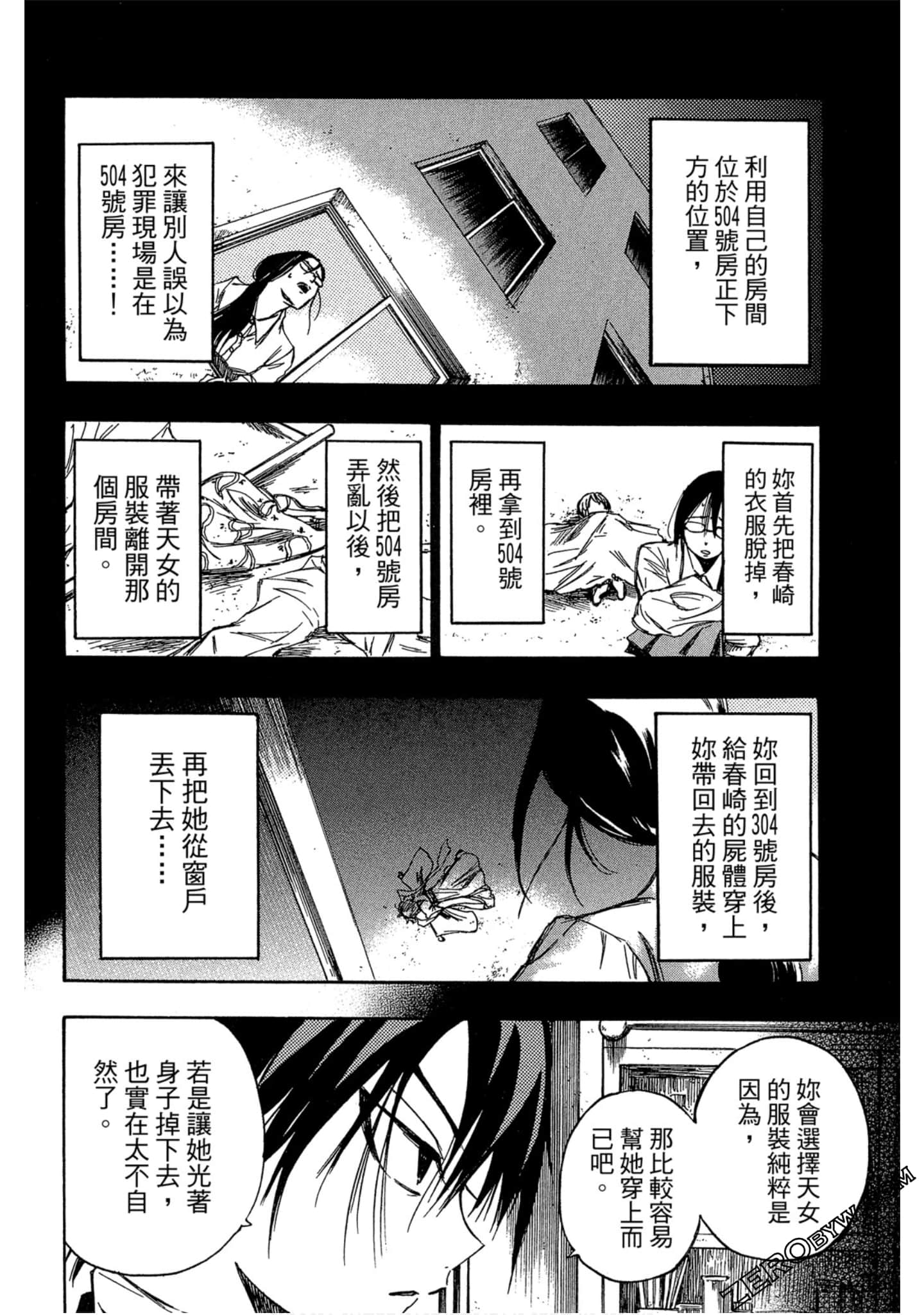 Page 133