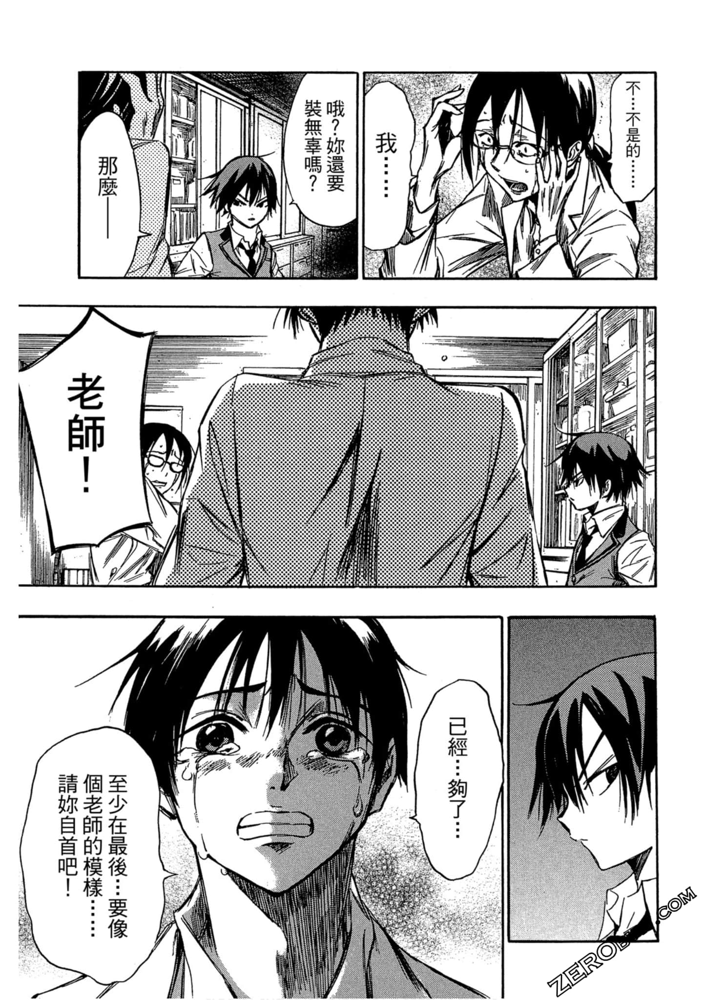 Page 134
