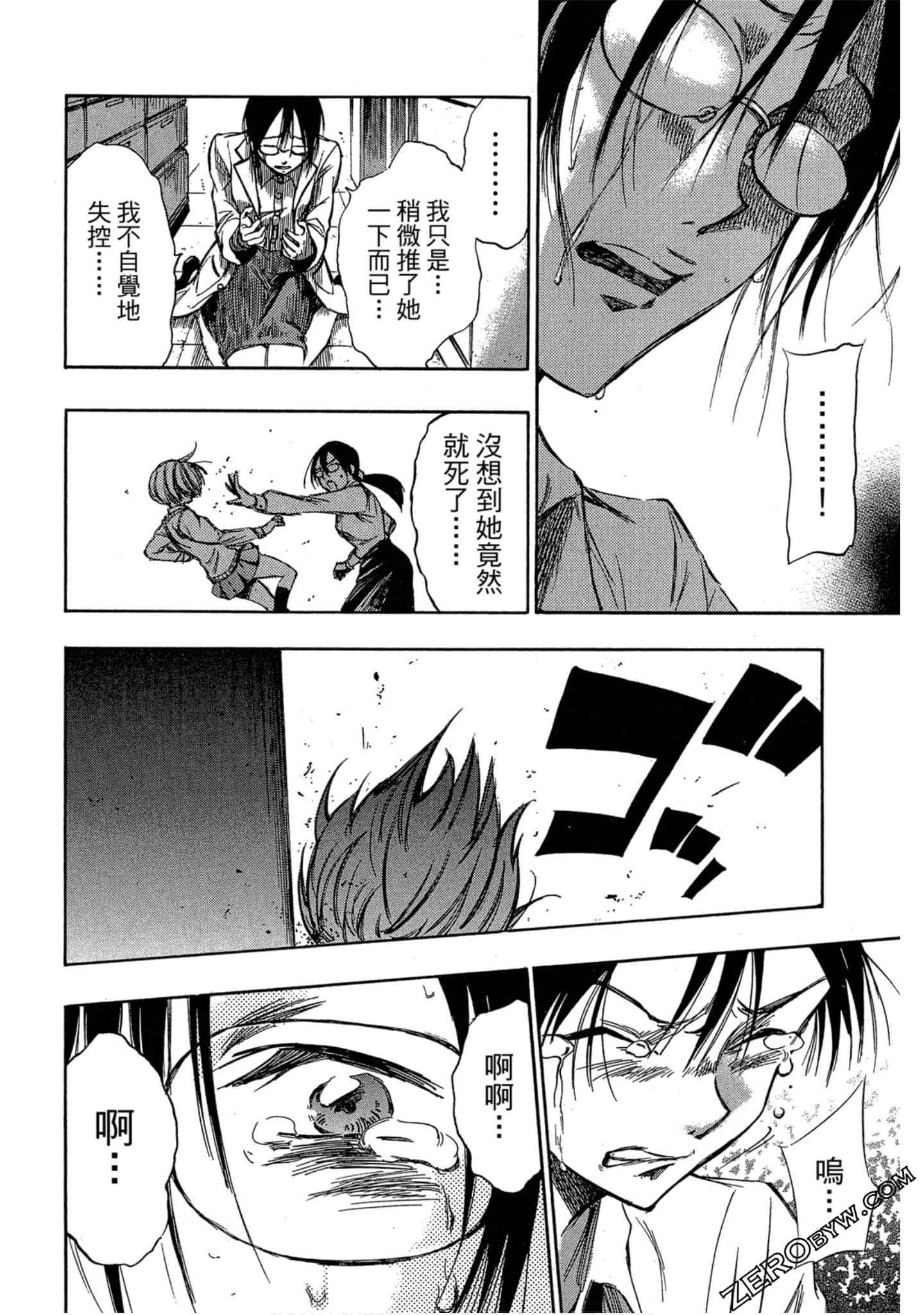 Page 135