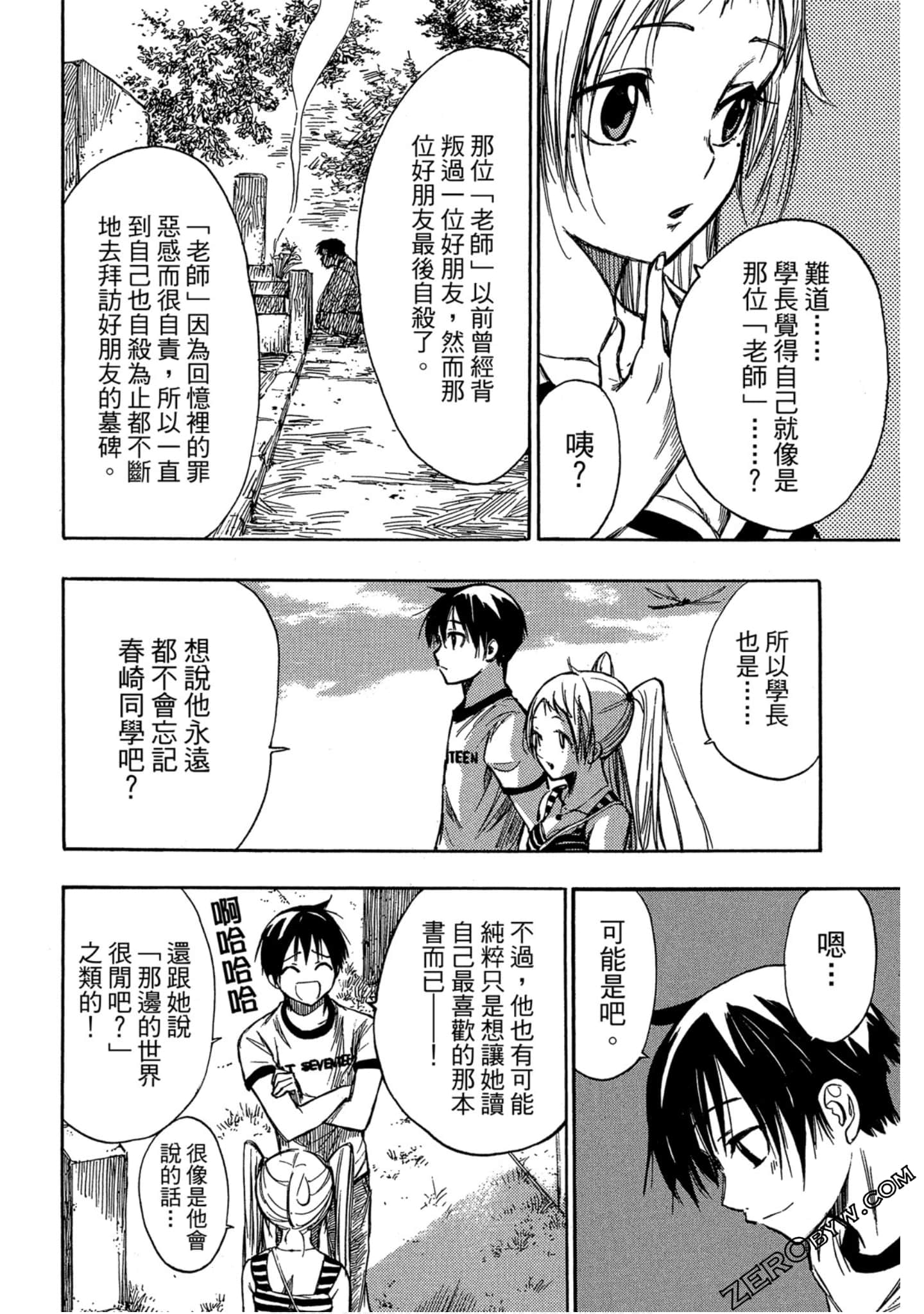 Page 141