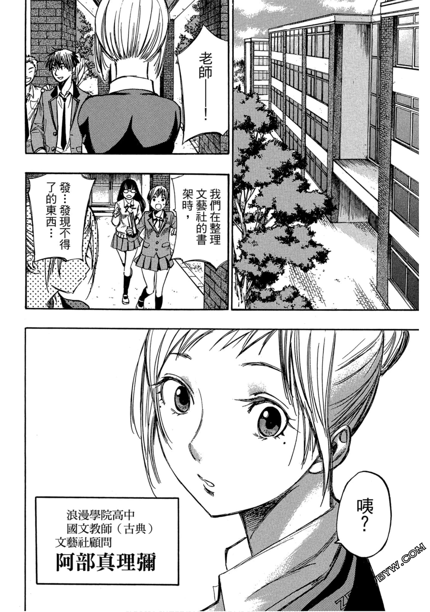 Page 147