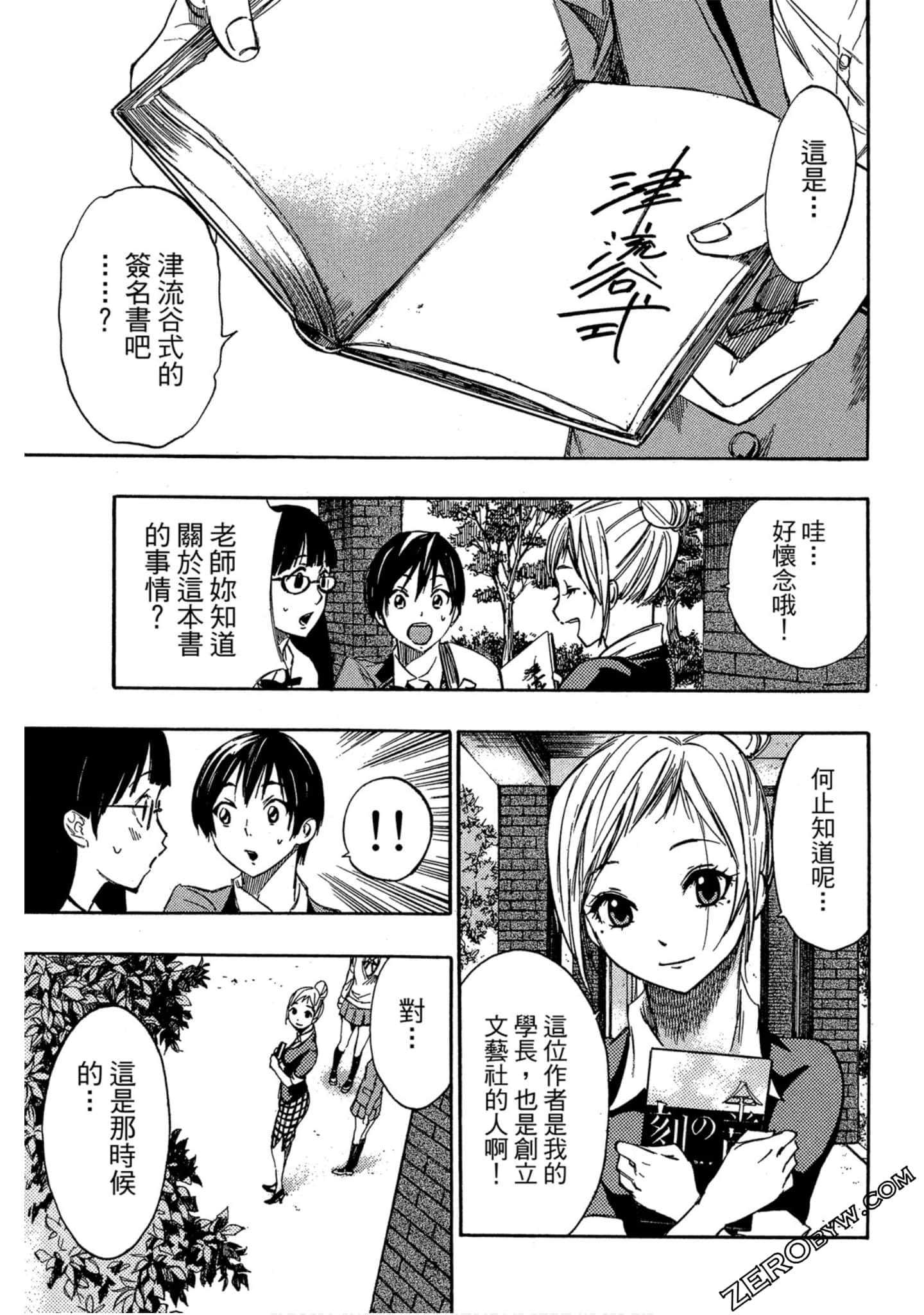 Page 148