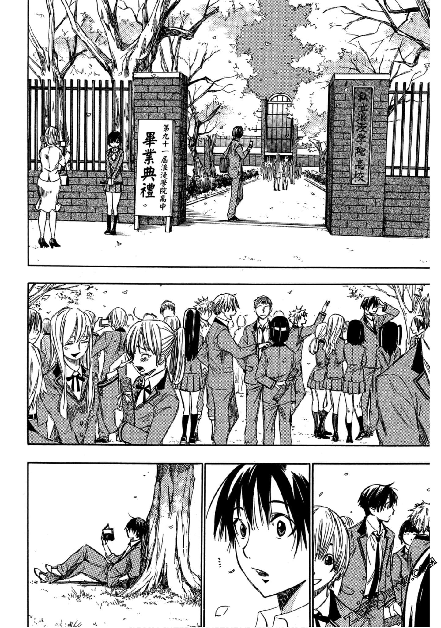 Page 149