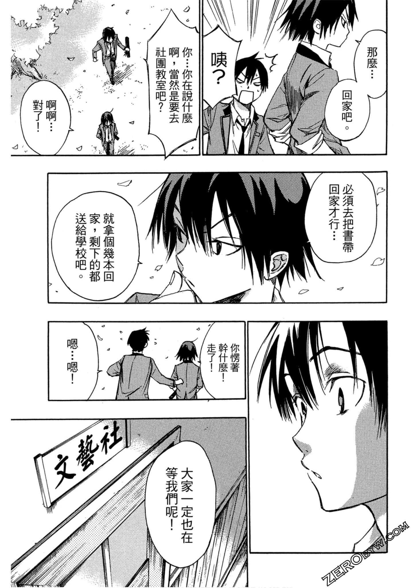 Page 152