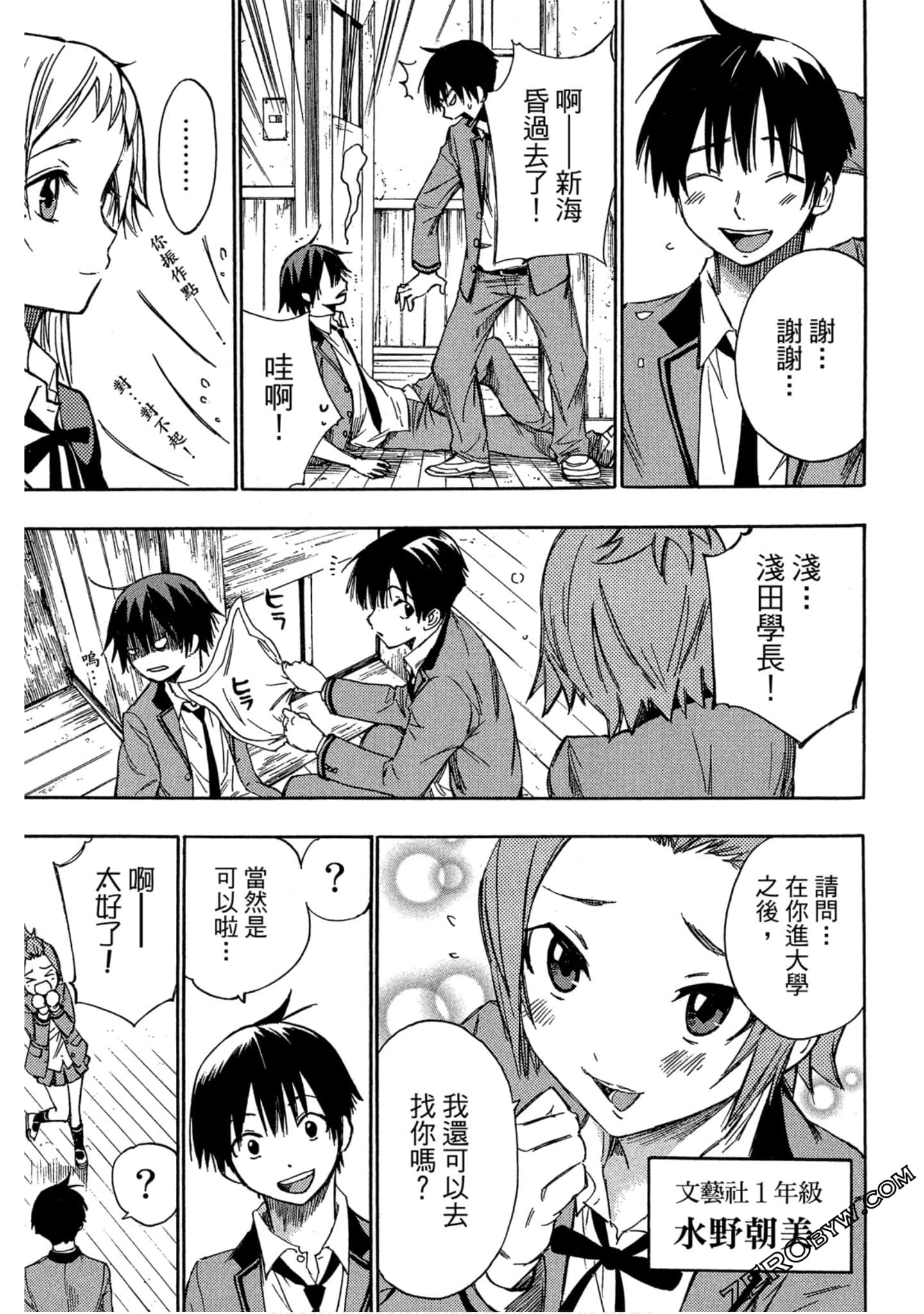 Page 154