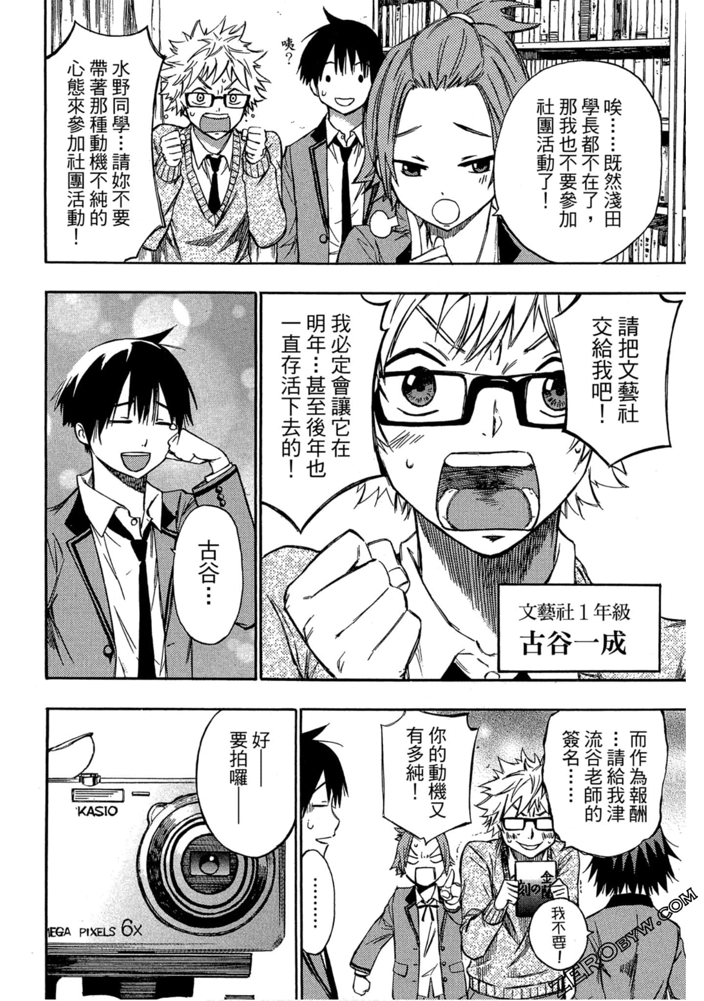 Page 155