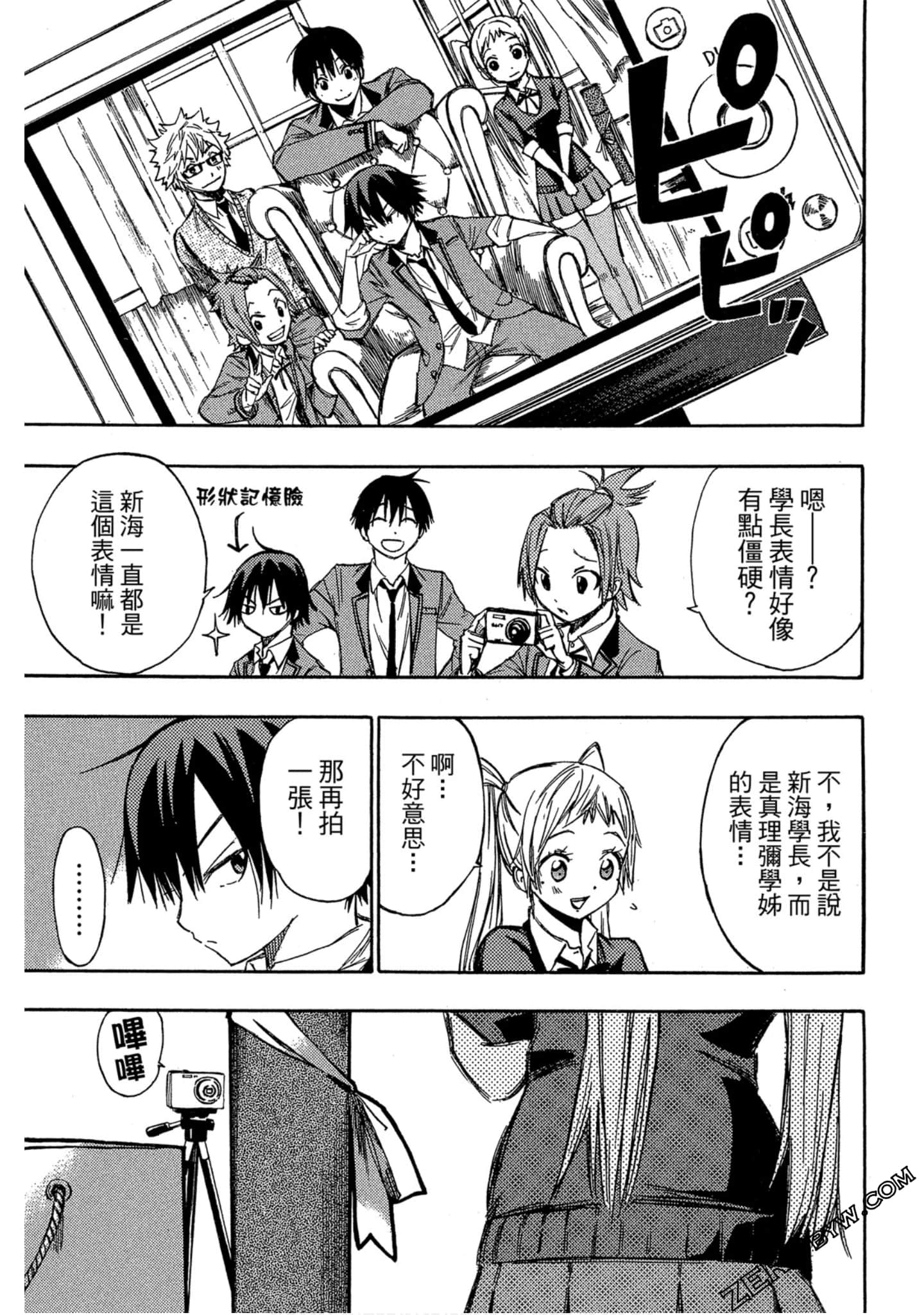 Page 156